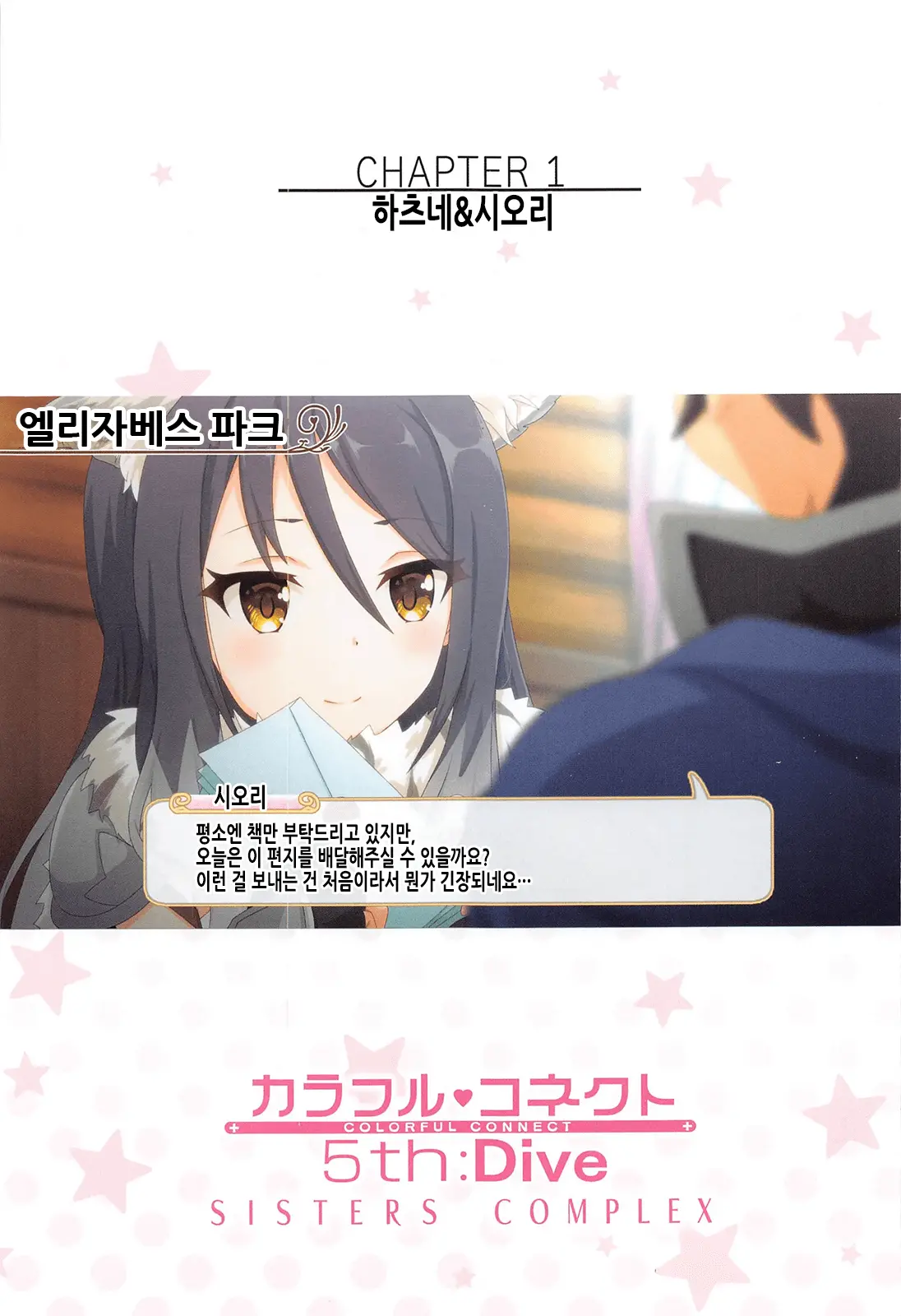 웹툰 이미지 4
