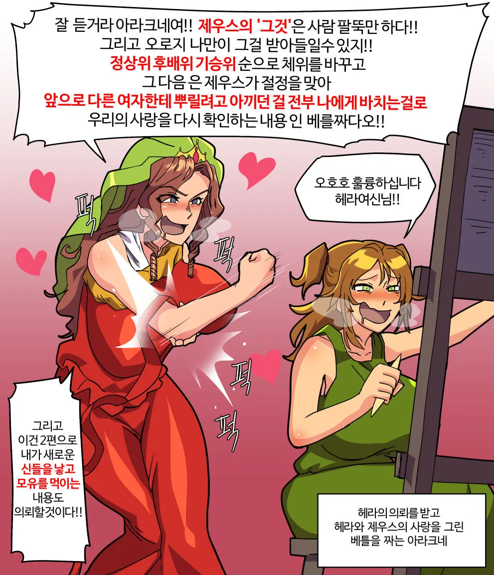 웹툰 이미지 1