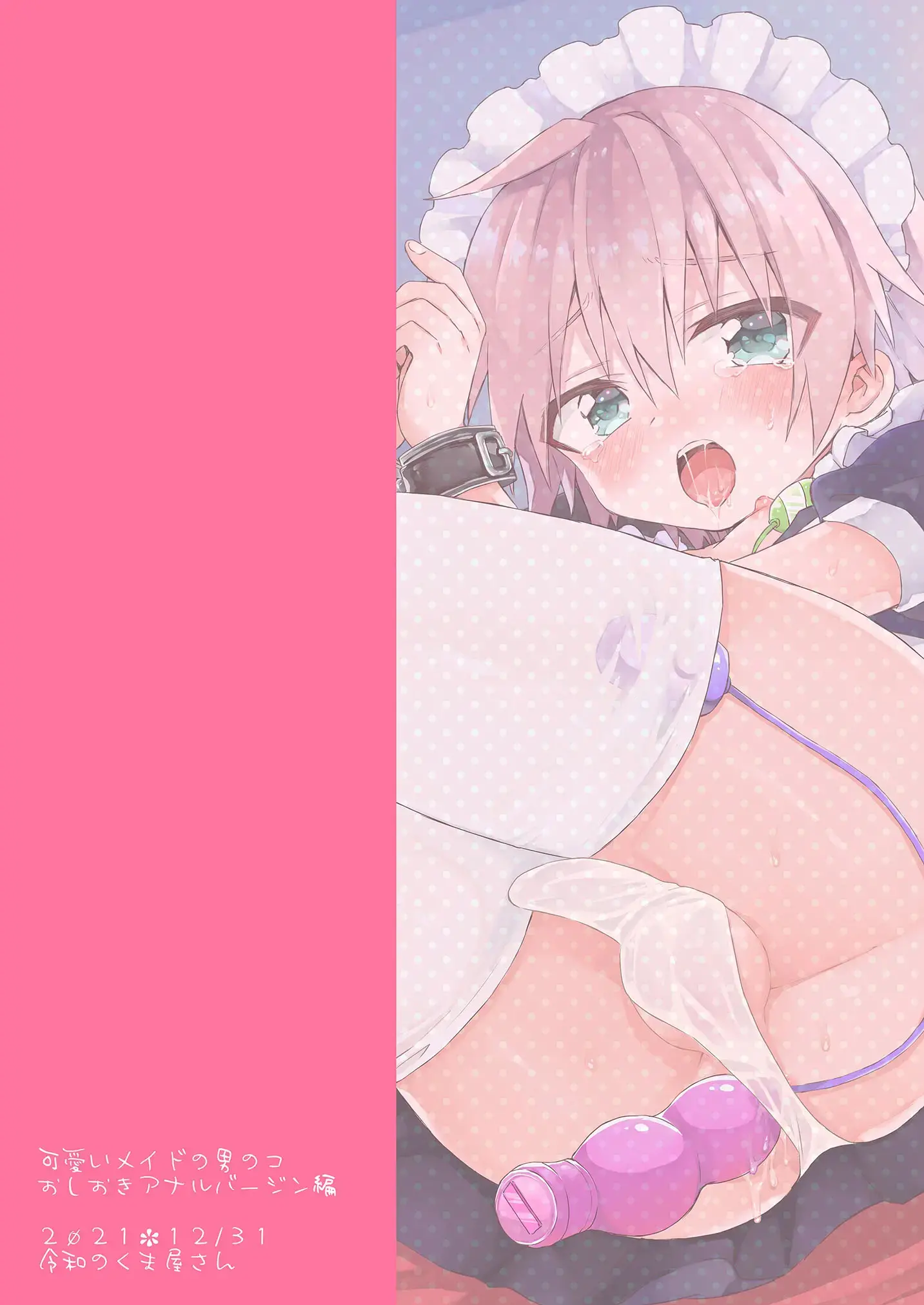 웹툰 이미지 27