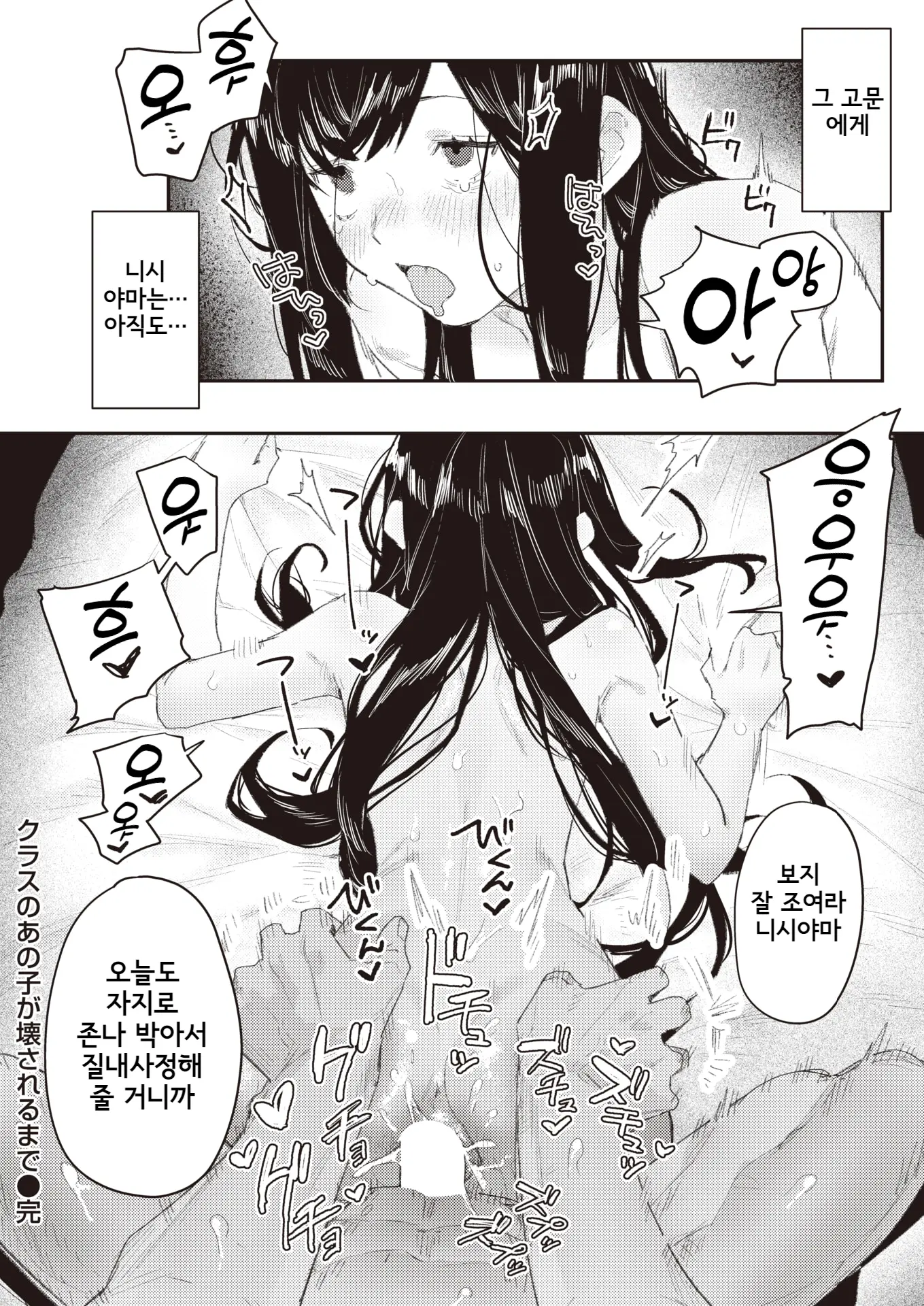 웹툰 이미지 19