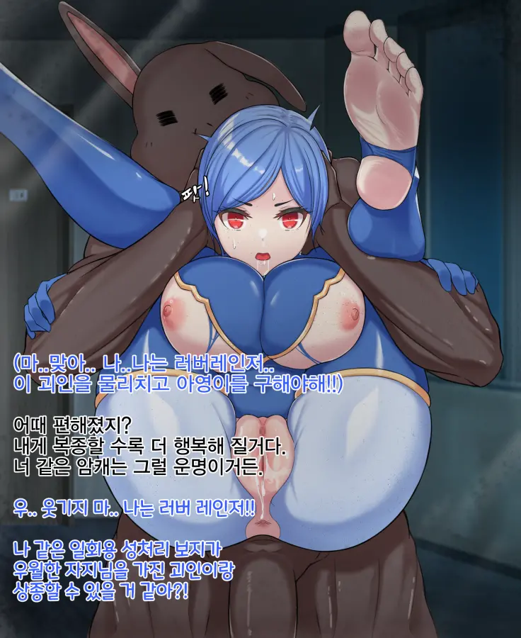 웹툰 이미지 90