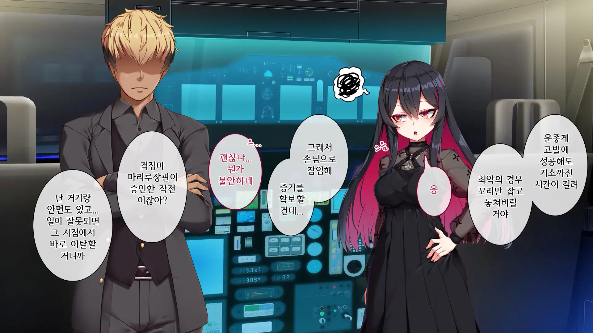 웹툰 이미지 30