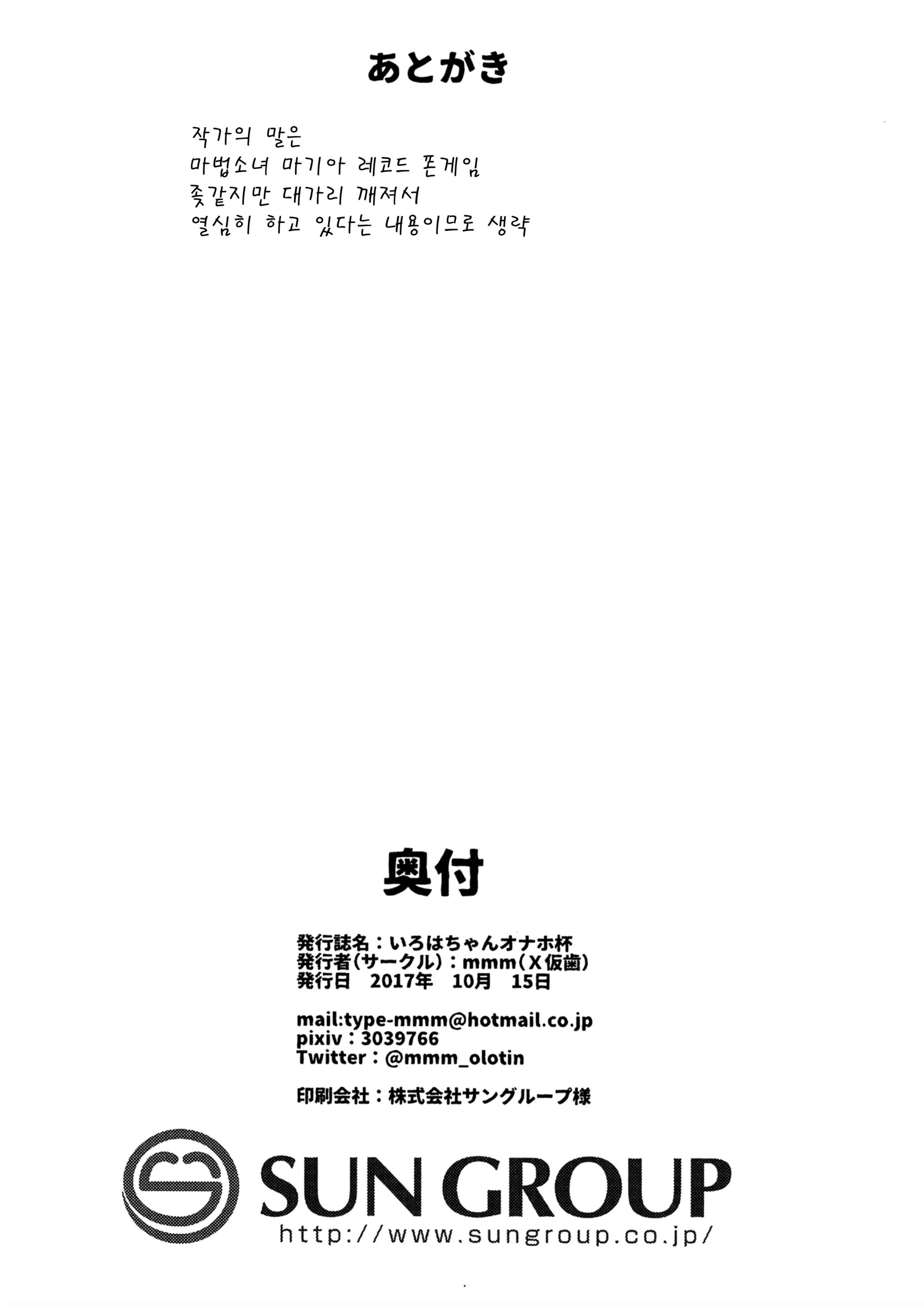 웹툰 이미지 17