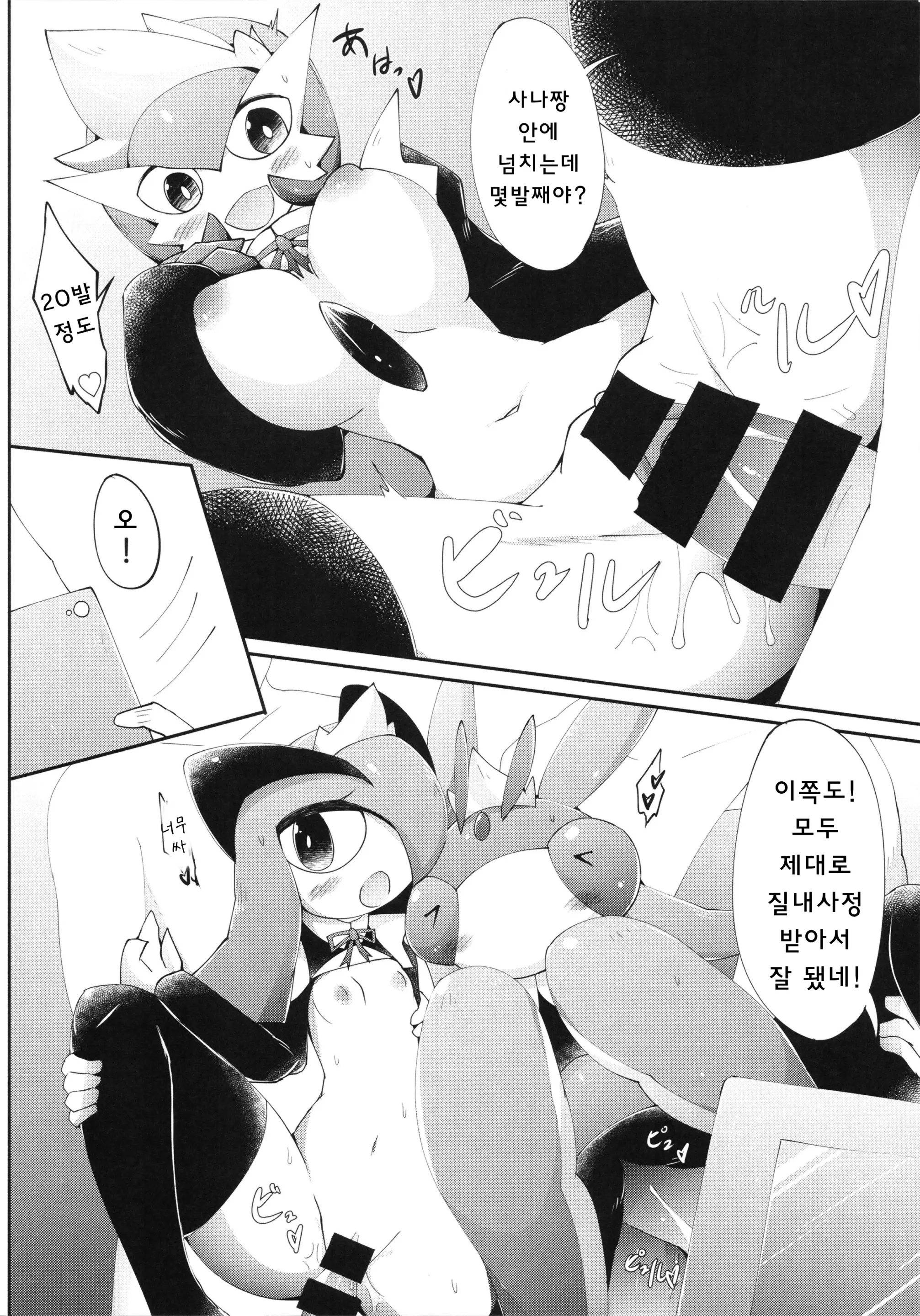 웹툰 이미지 22