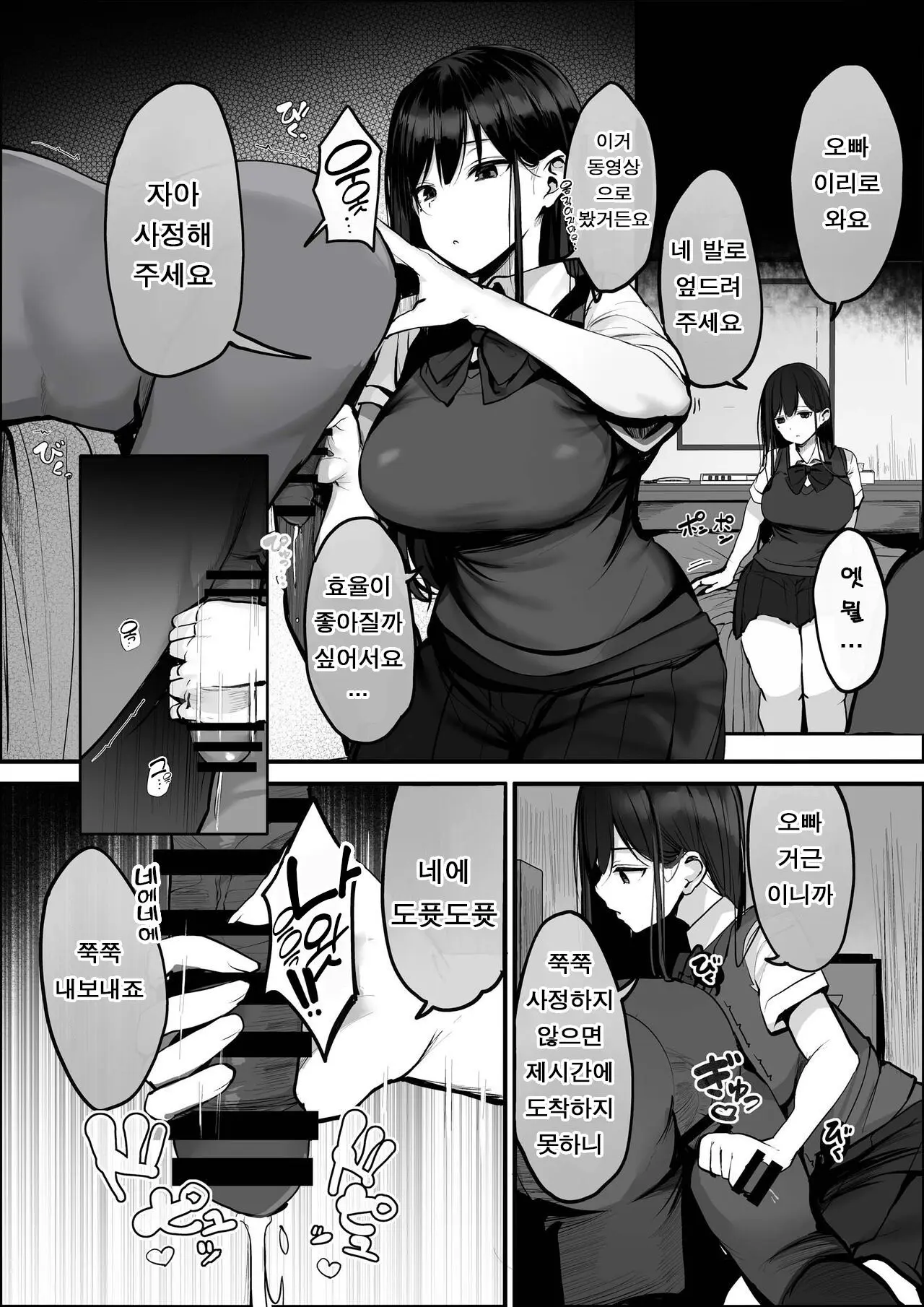 웹툰 이미지 16
