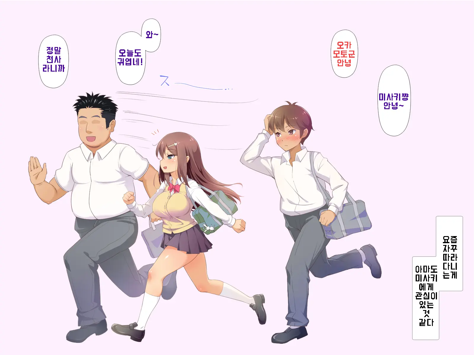 웹툰 이미지 12