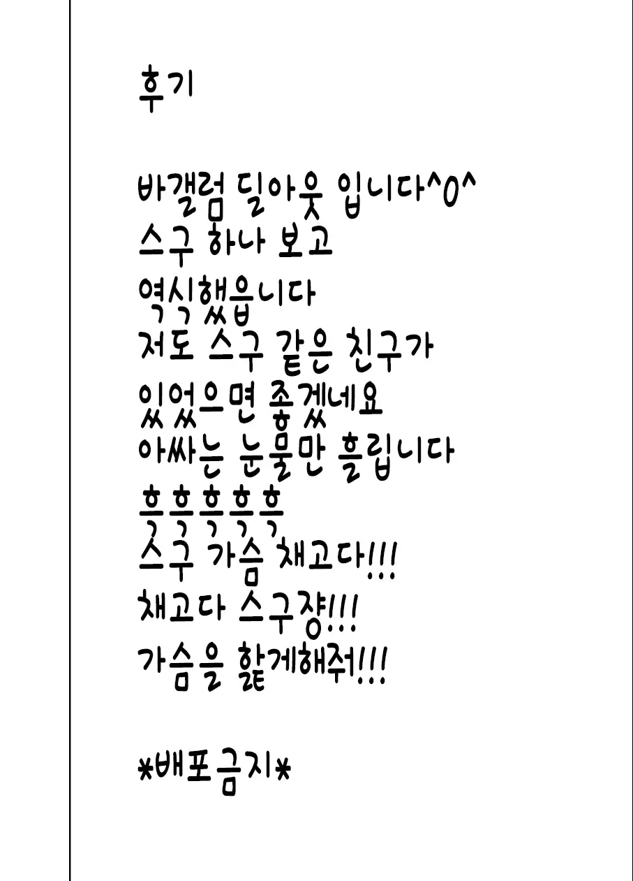 웹툰 이미지 33