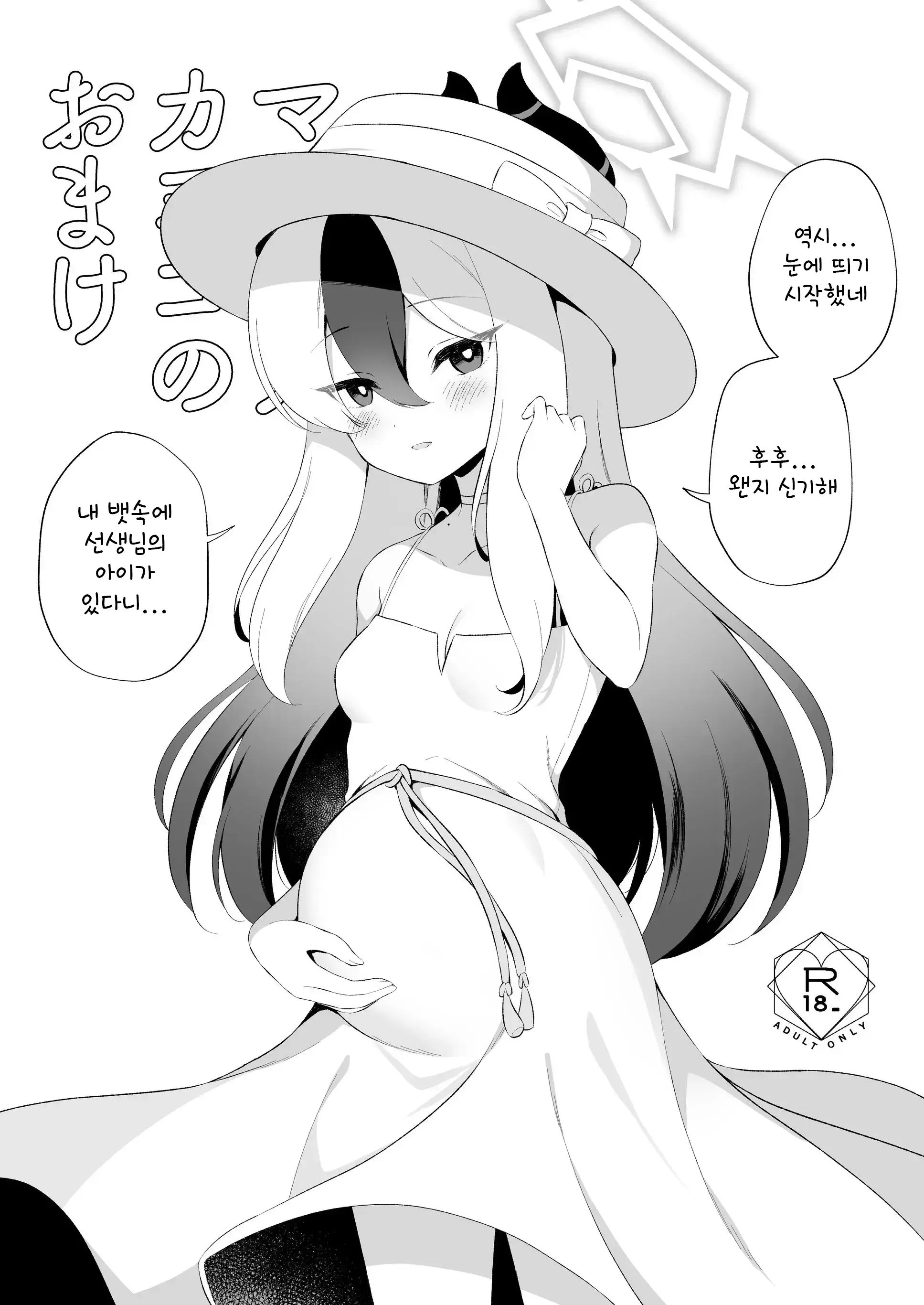 웹툰 이미지 32
