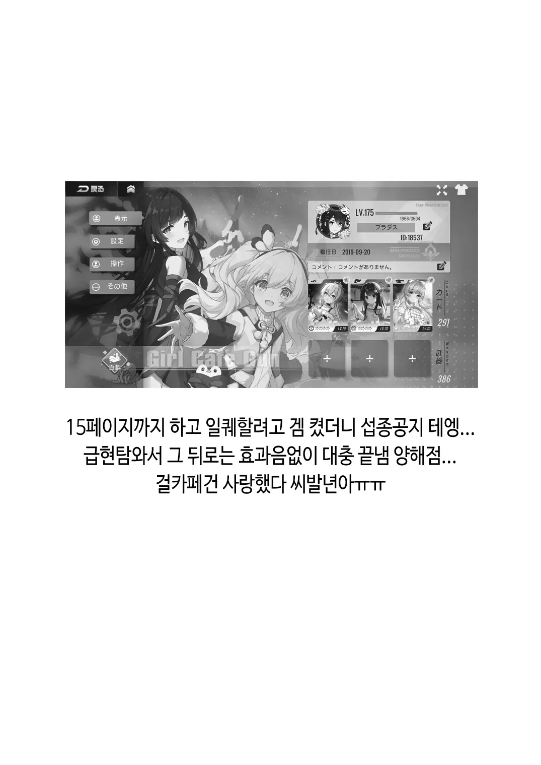 웹툰 이미지 28