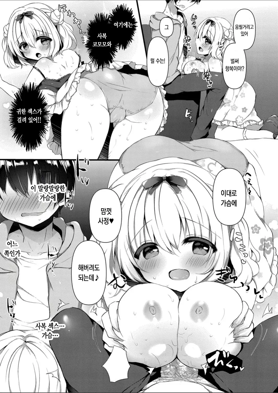 웹툰 이미지 12