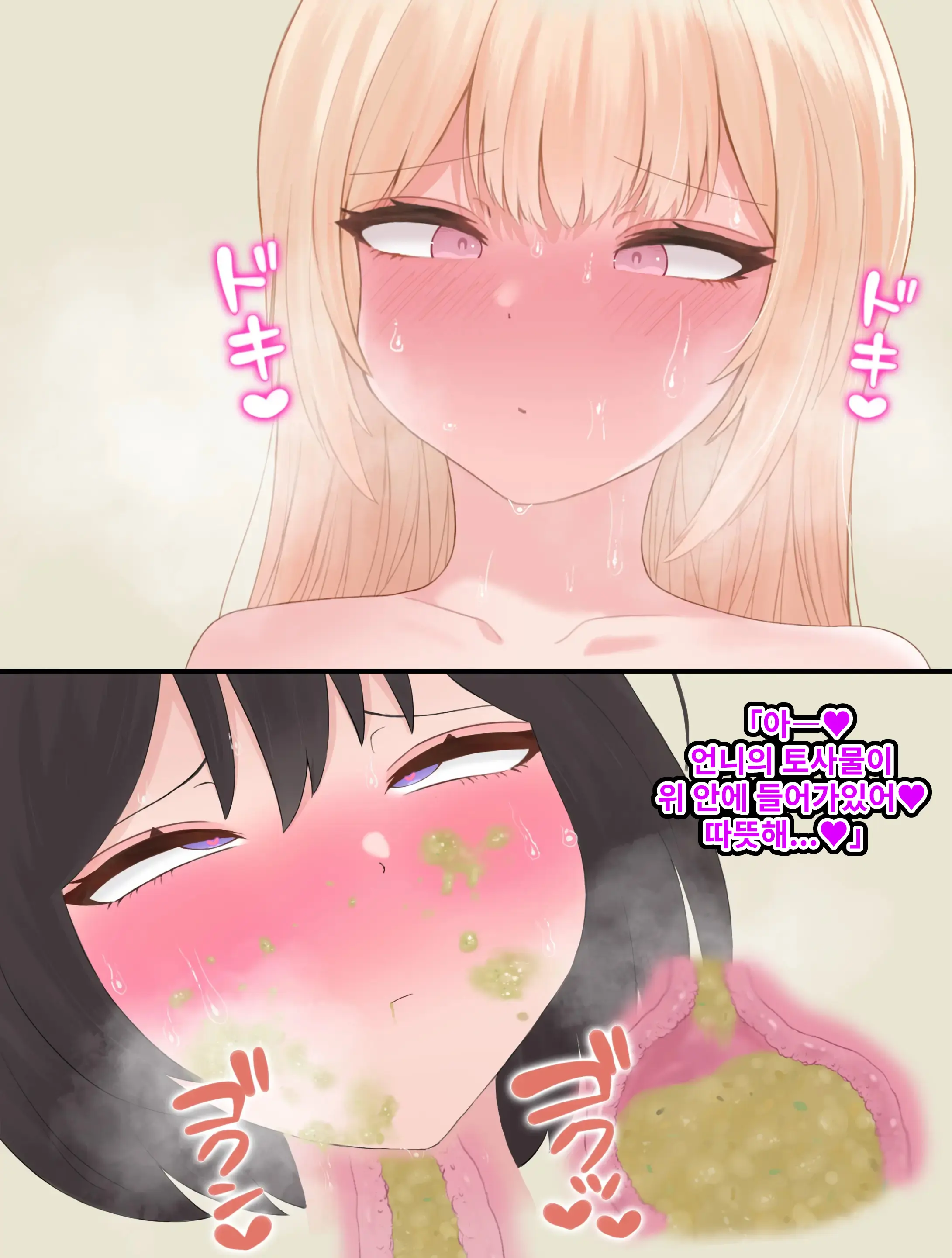 웹툰 이미지 86