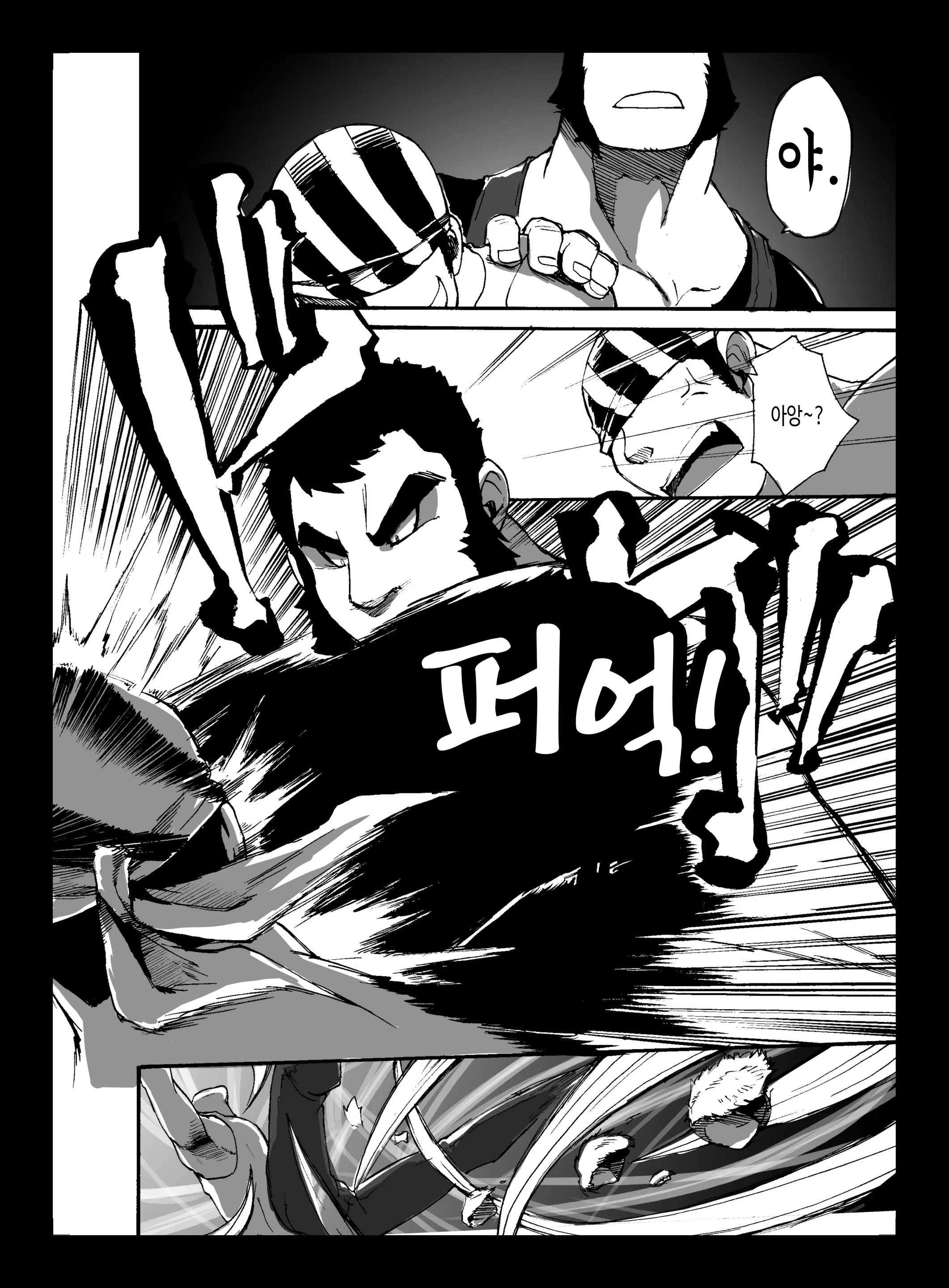 웹툰 이미지 24