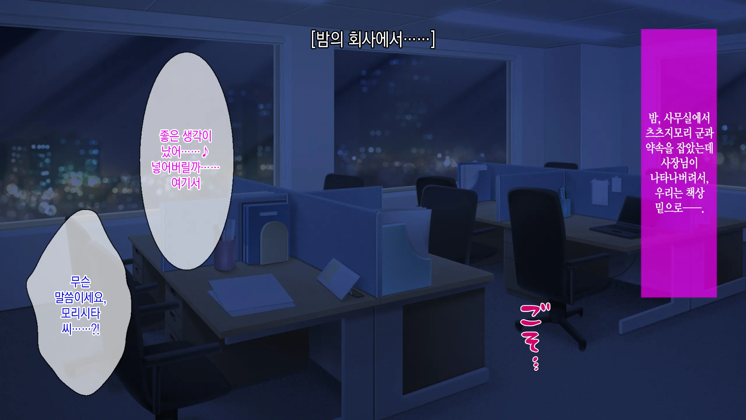 웹툰 이미지 56