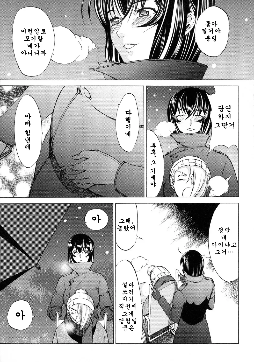 웹툰 이미지 185