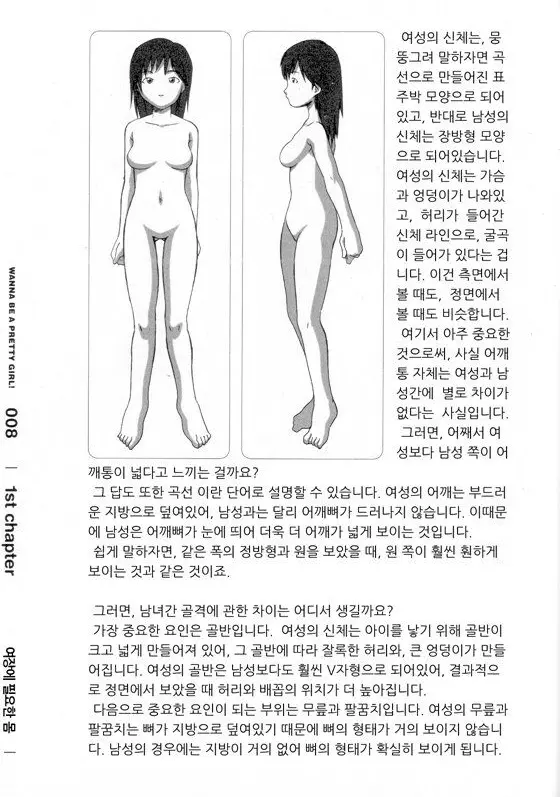 웹툰 이미지 11