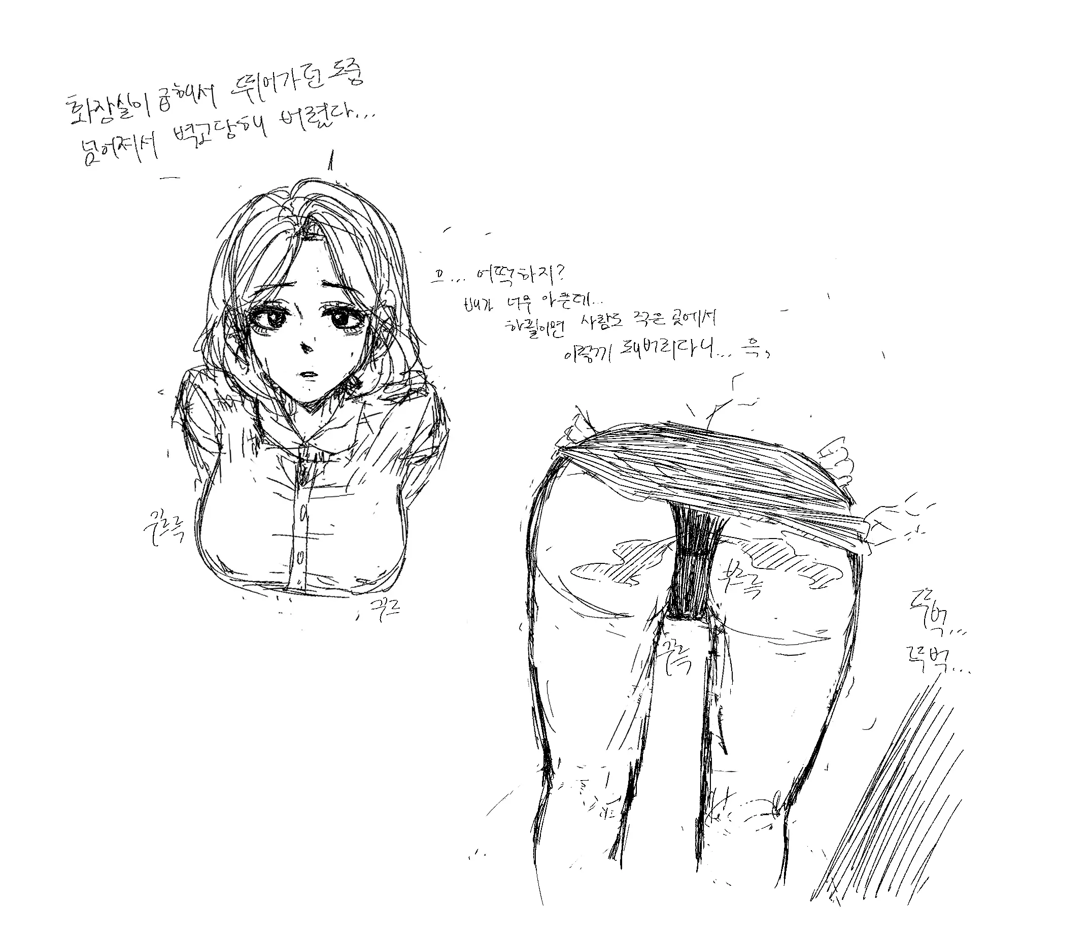 웹툰 이미지 17