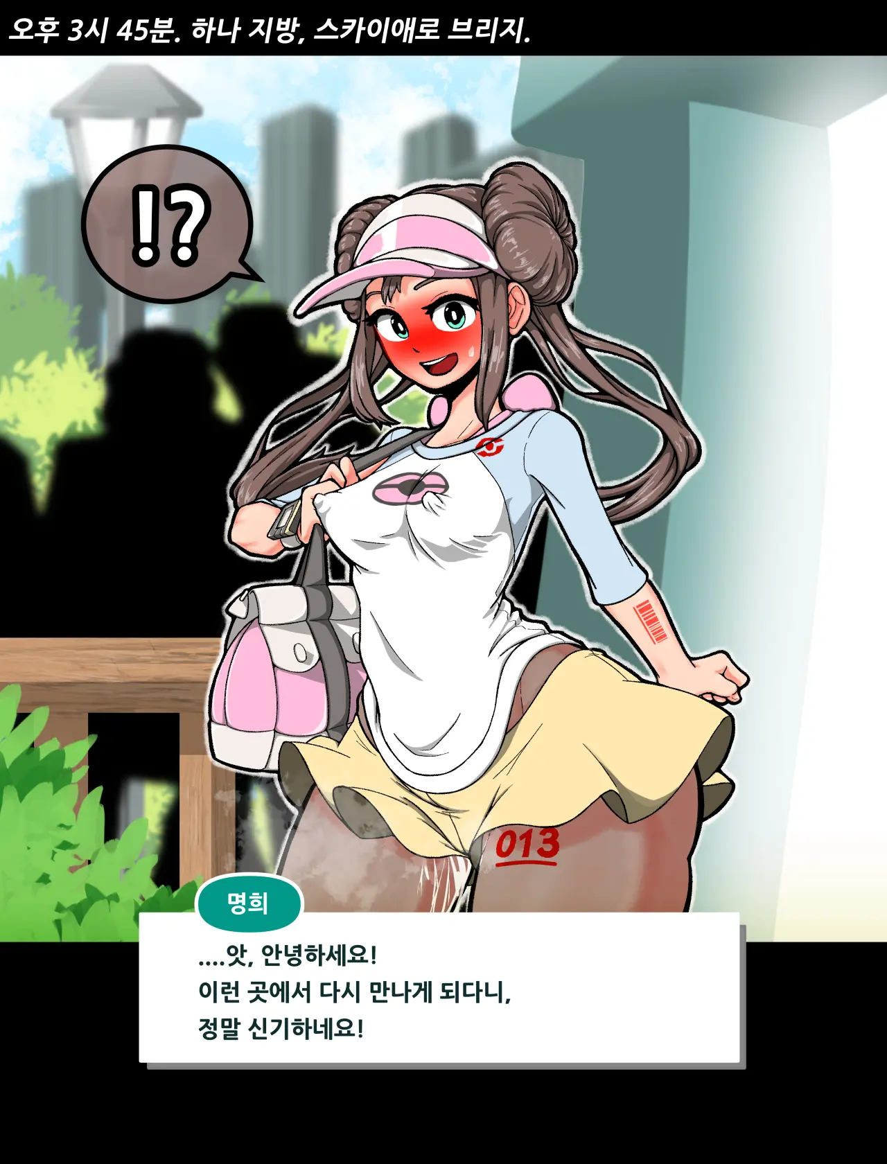 웹툰 이미지 143