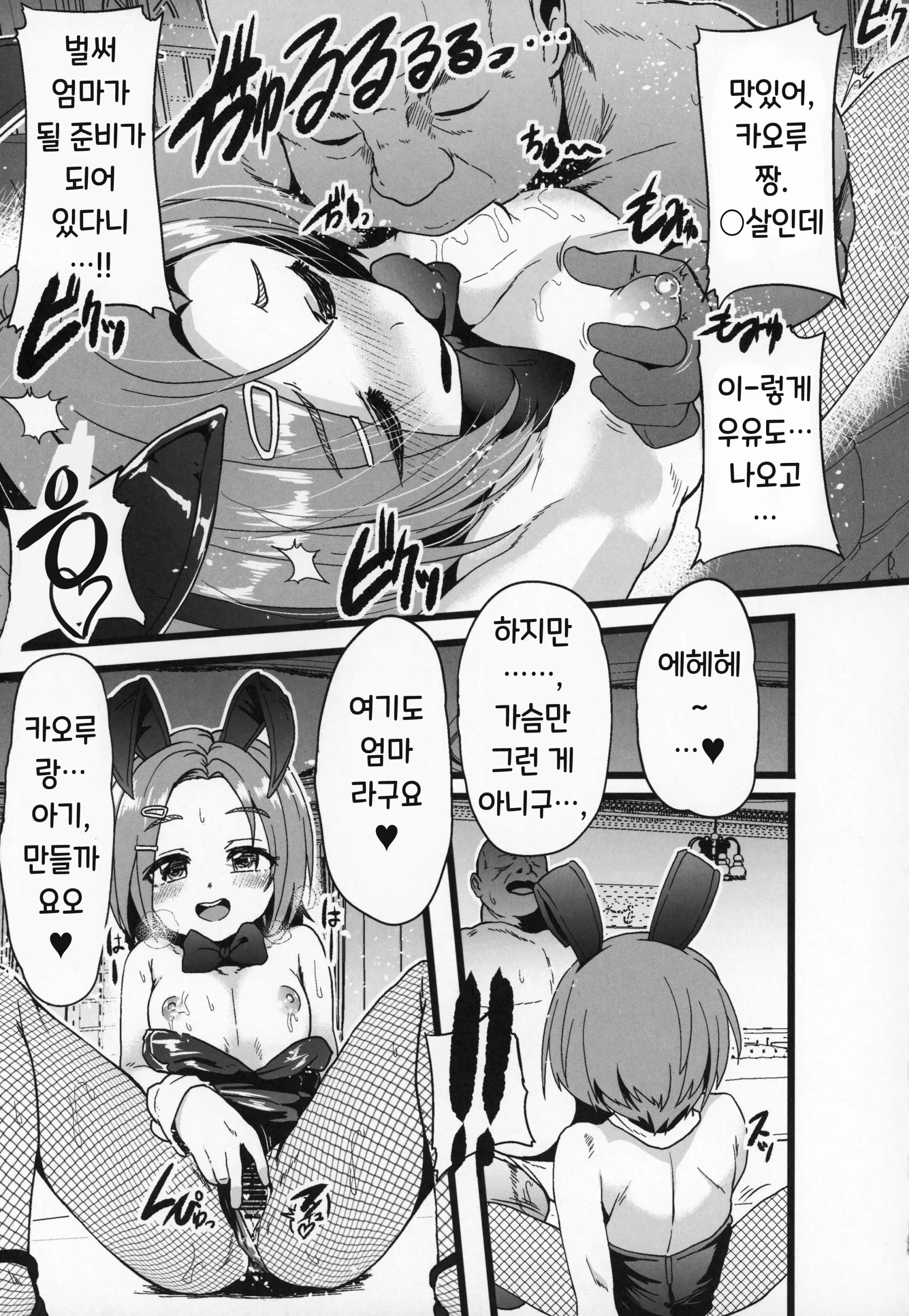 웹툰 이미지 9