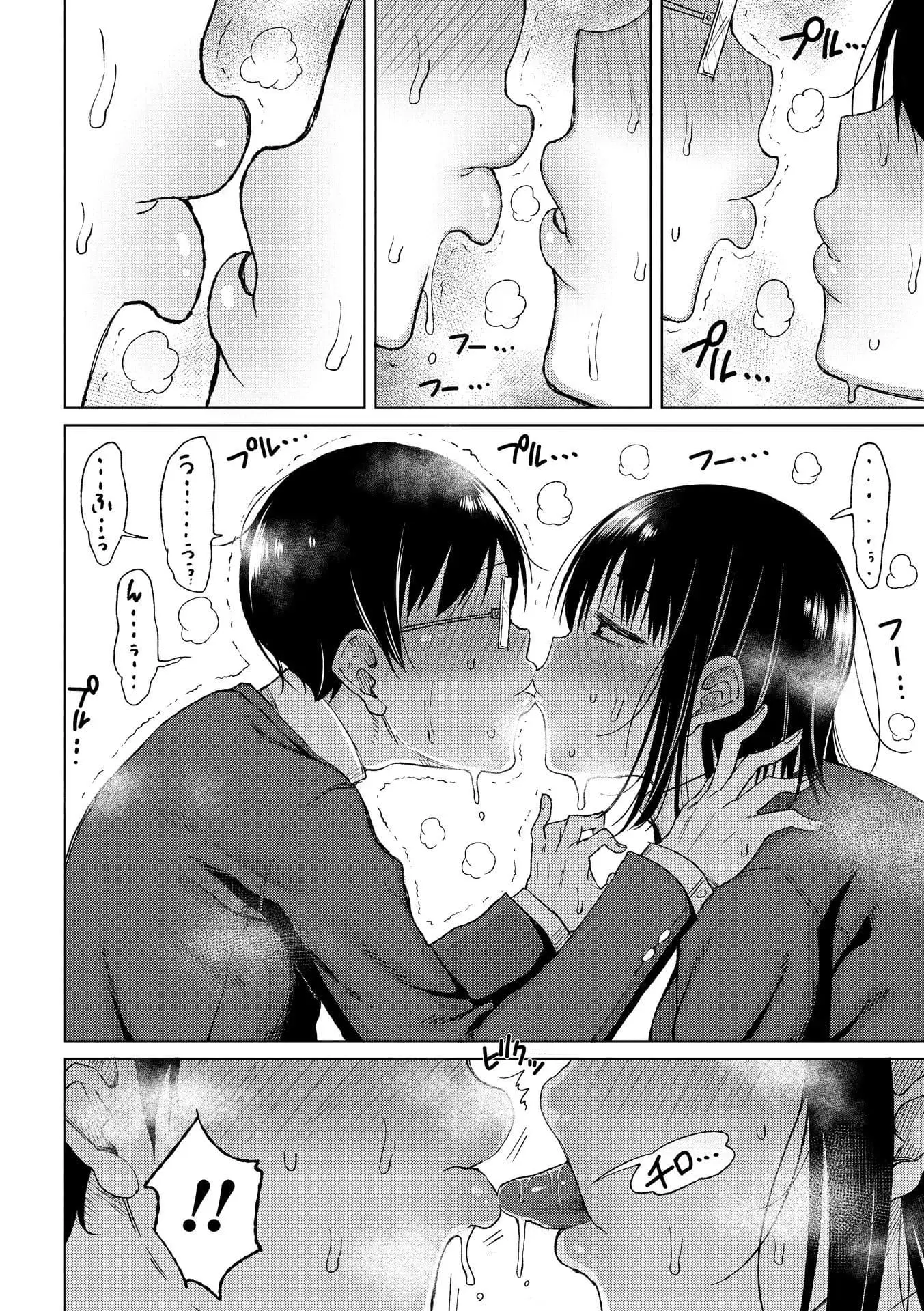 웹툰 이미지 151