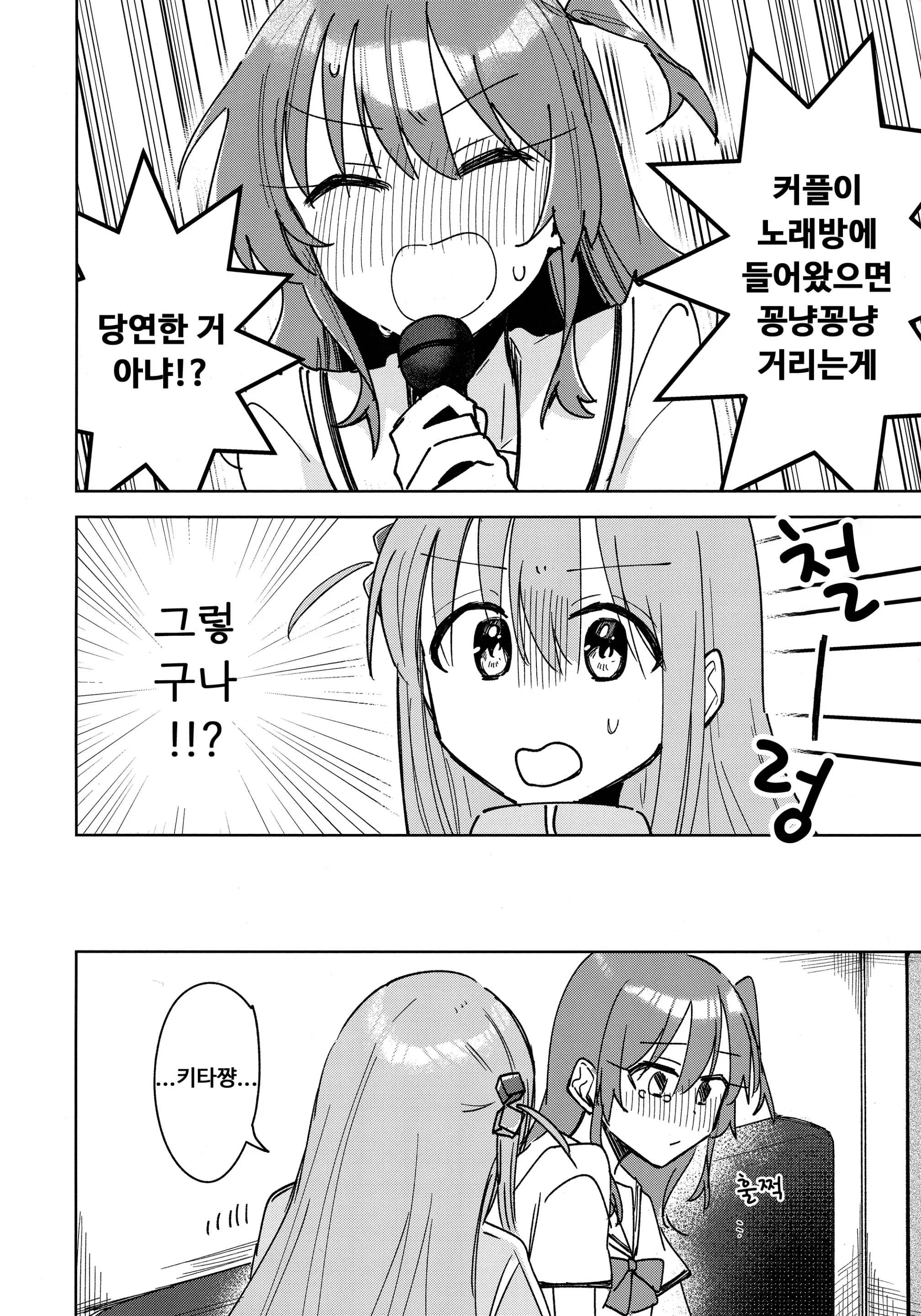 웹툰 이미지 8