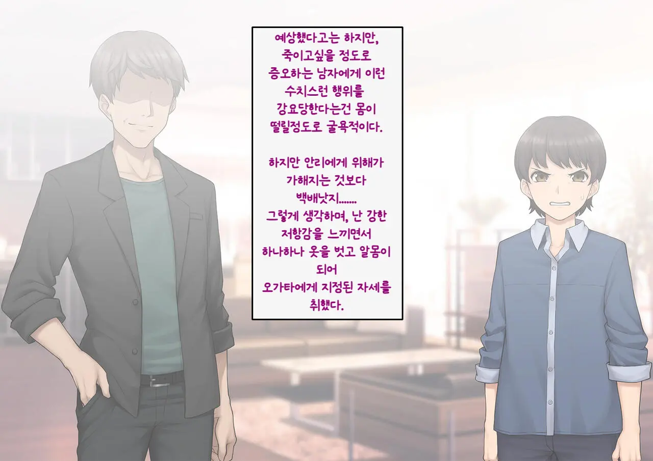 웹툰 이미지 98