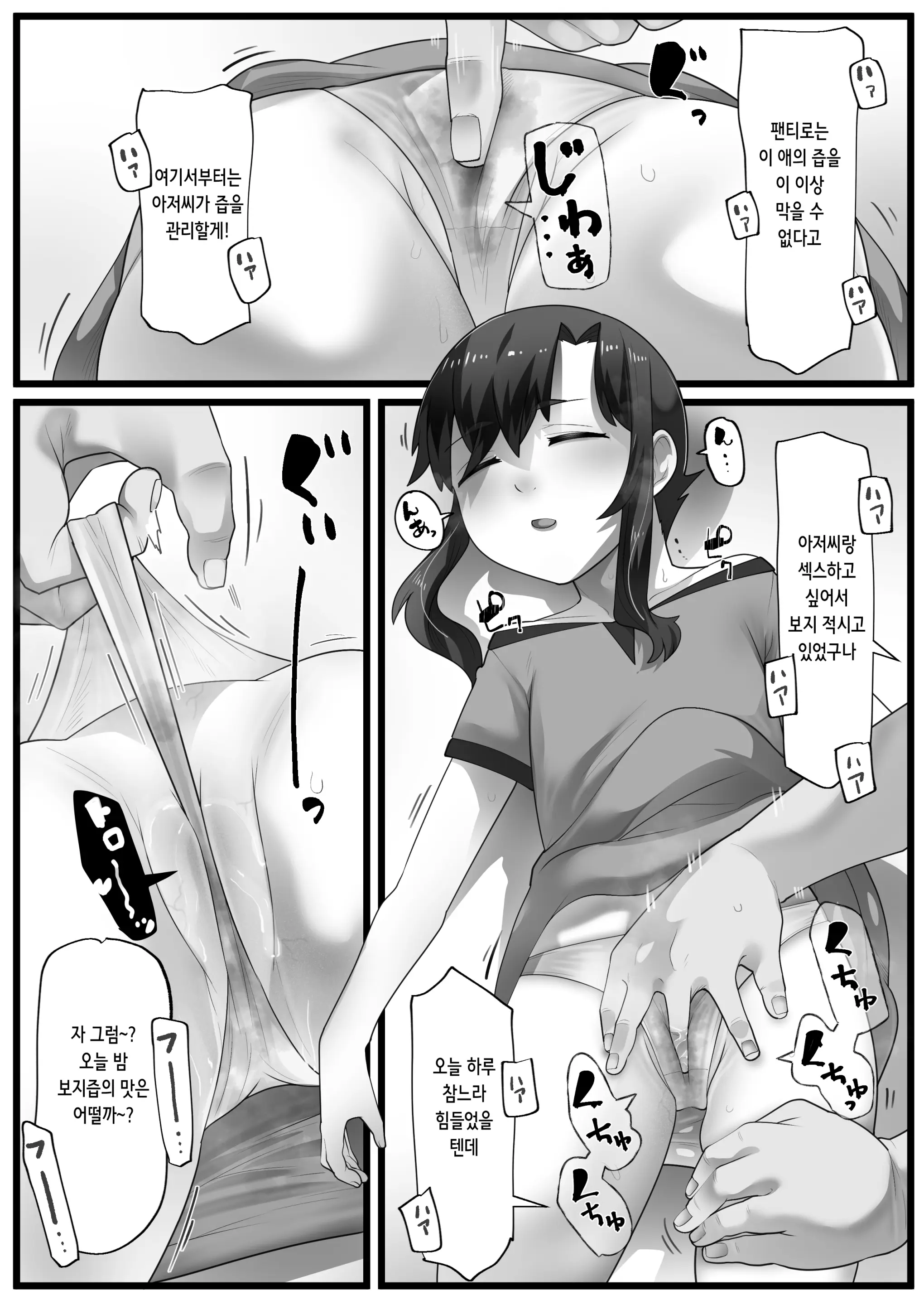 웹툰 이미지 13