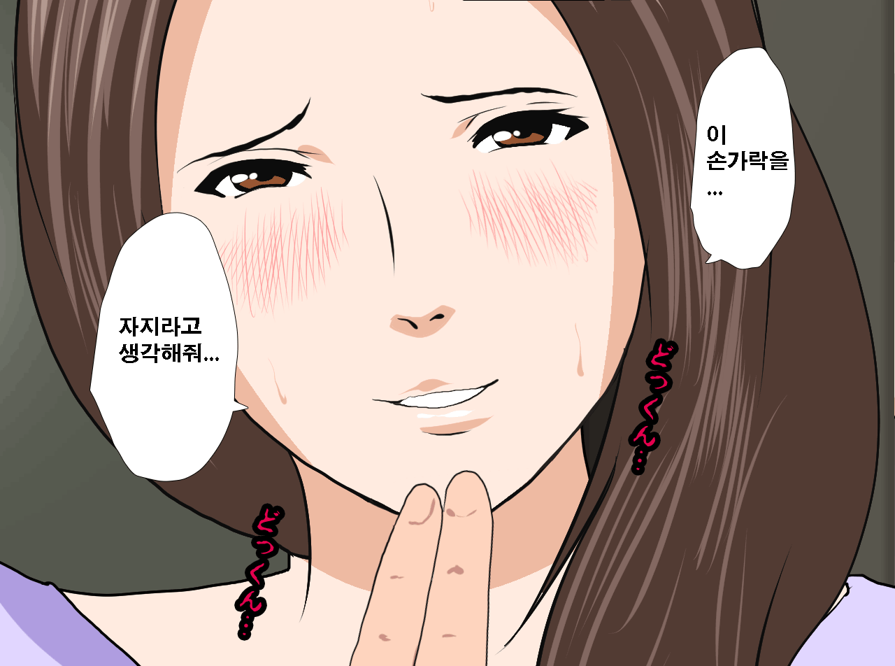 웹툰 이미지 199