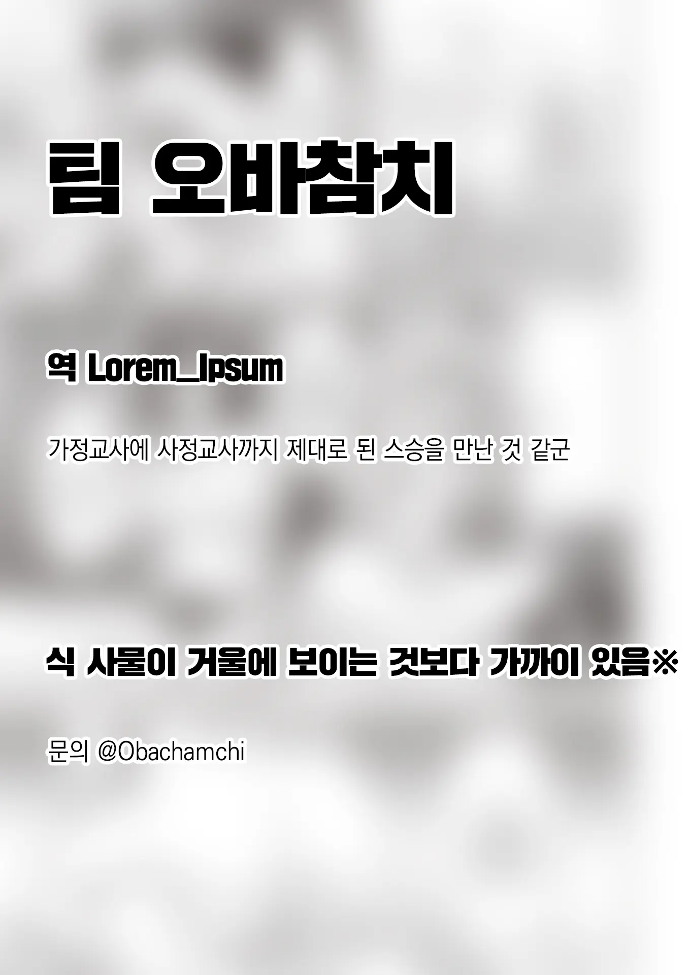 웹툰 이미지 24