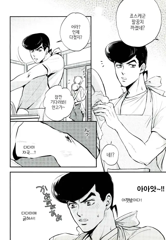 웹툰 이미지 22