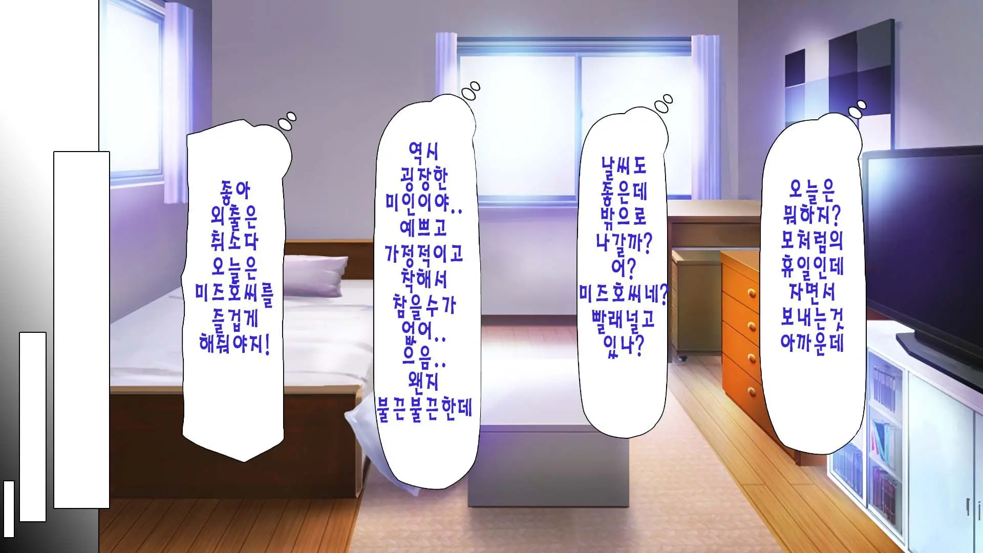 웹툰 이미지 122