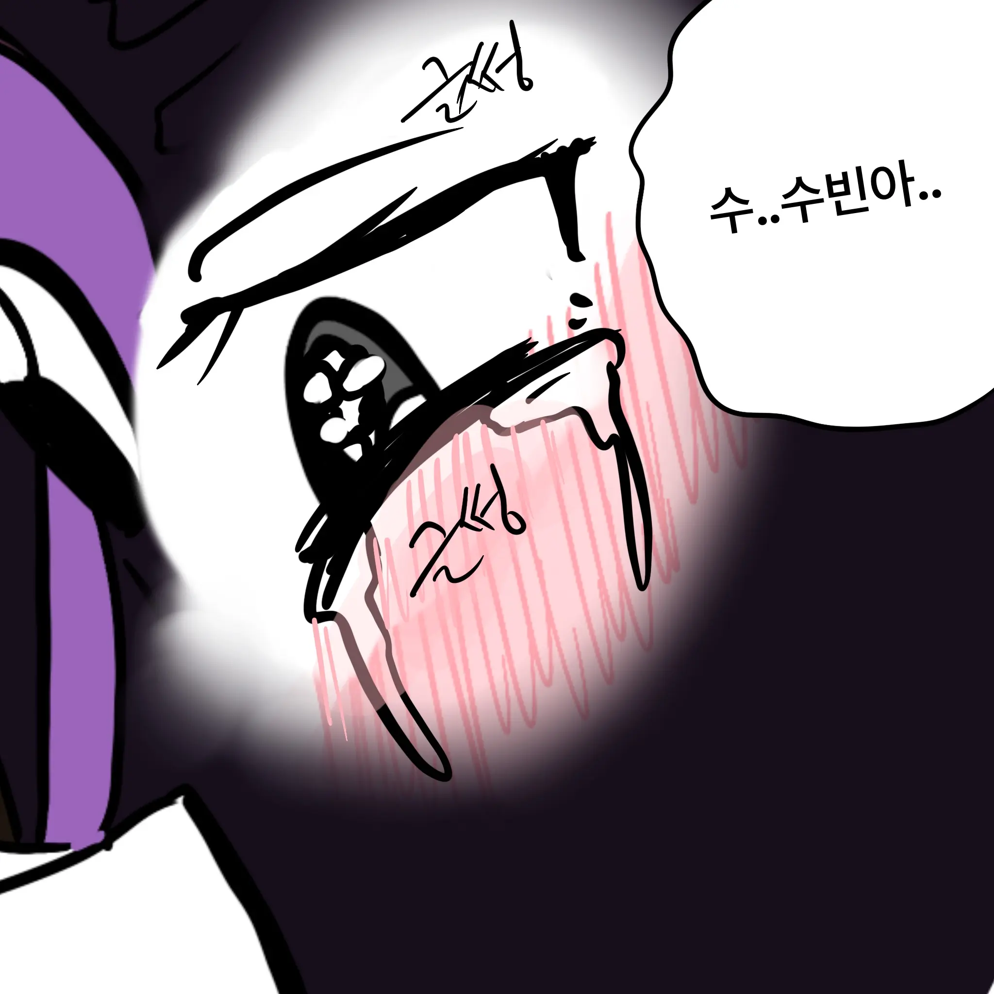 웹툰 이미지 251
