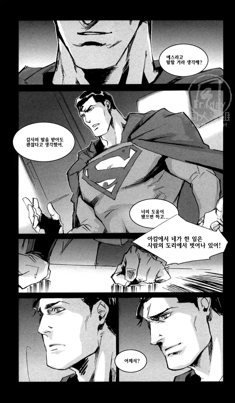 웹툰 이미지 25