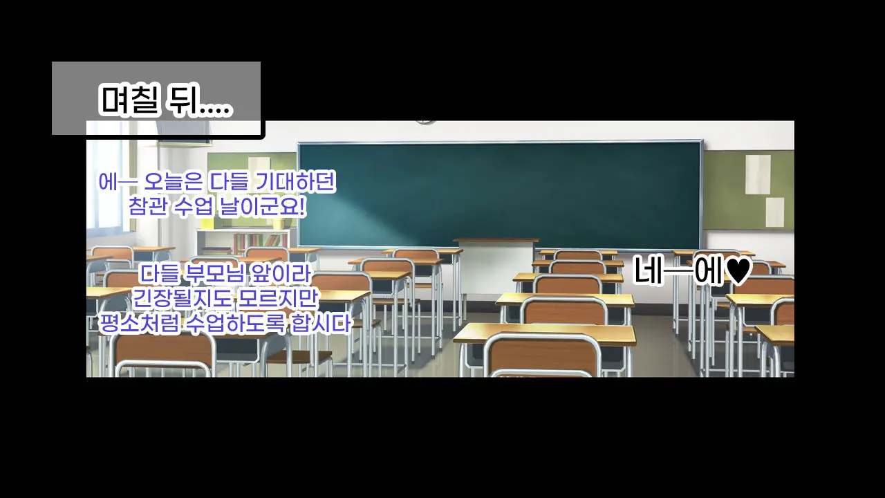 웹툰 이미지 259