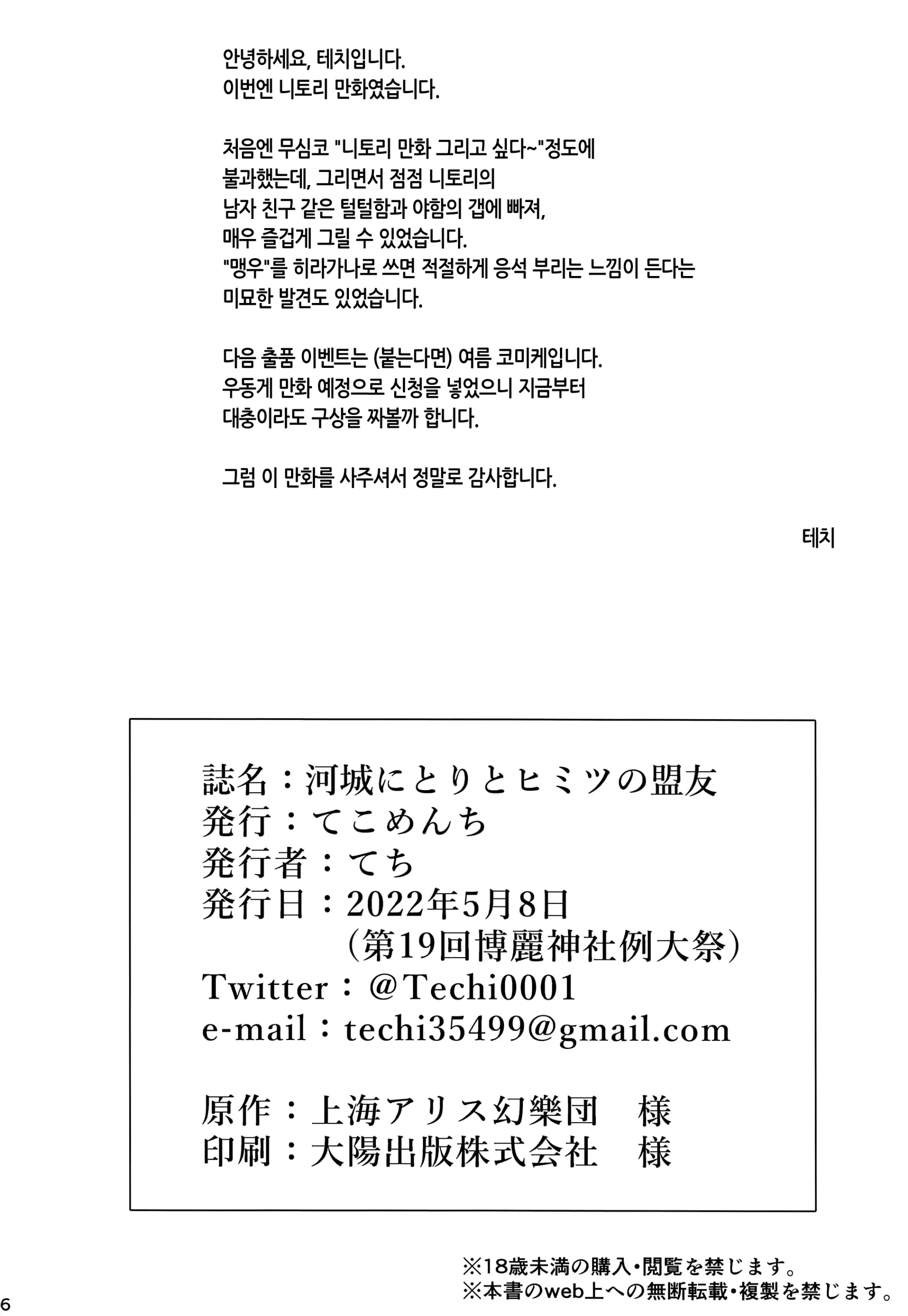 웹툰 이미지 25