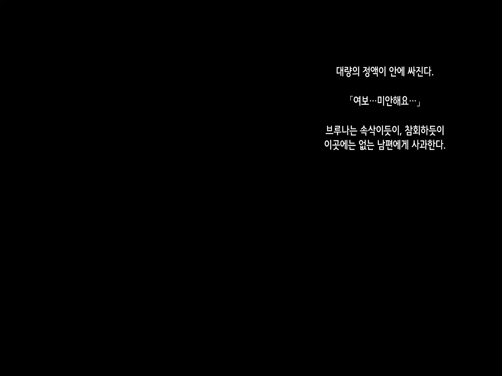 웹툰 이미지 36