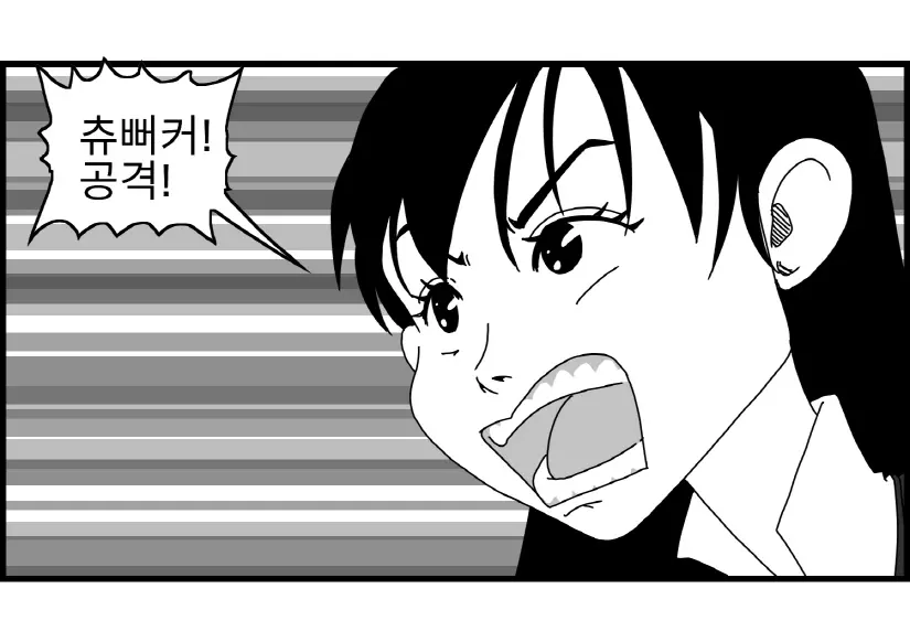 웹툰 이미지 50