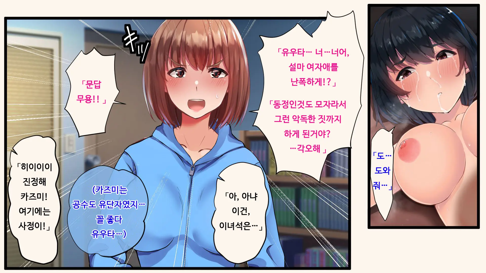 웹툰 이미지 98