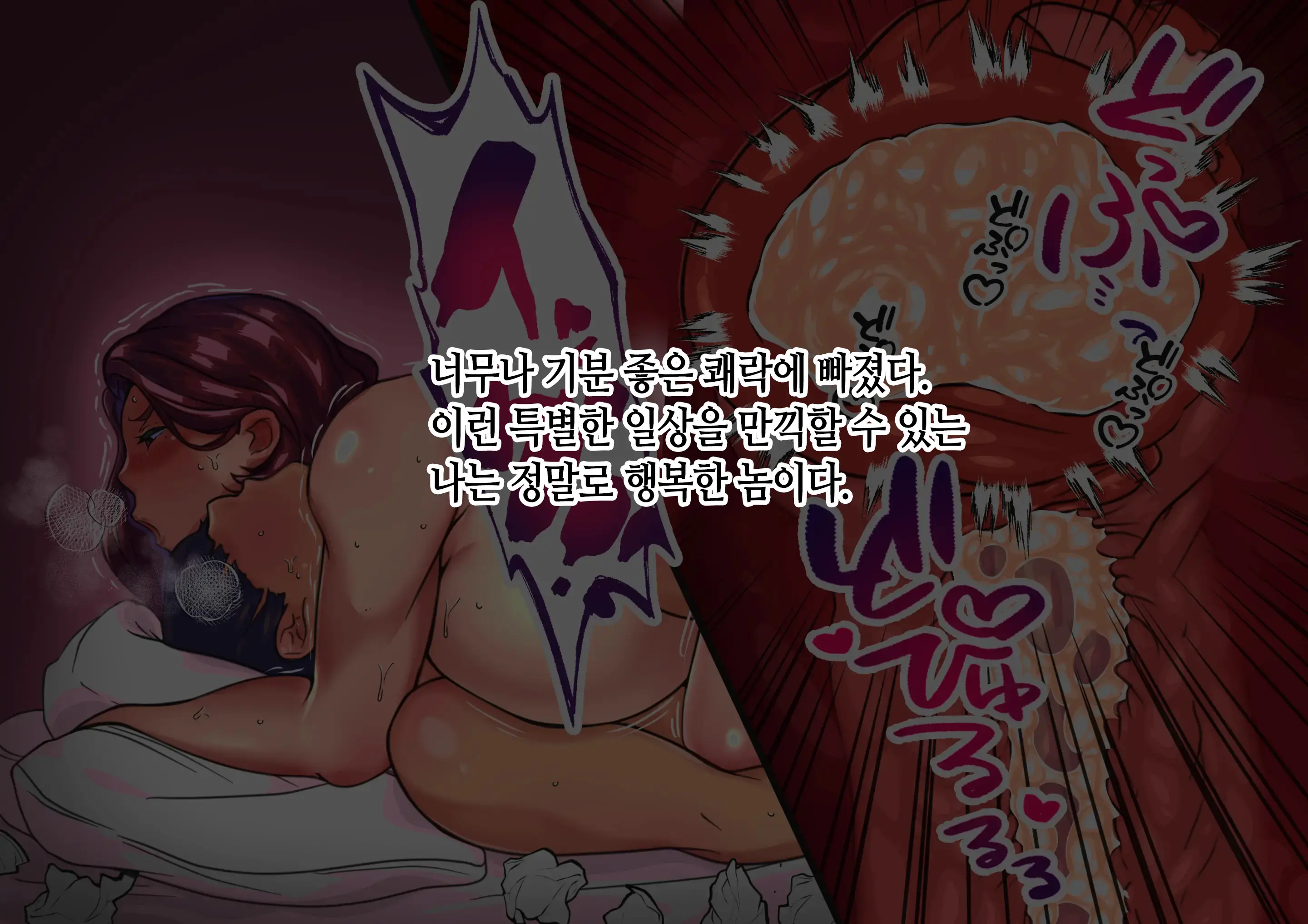 웹툰 이미지 154