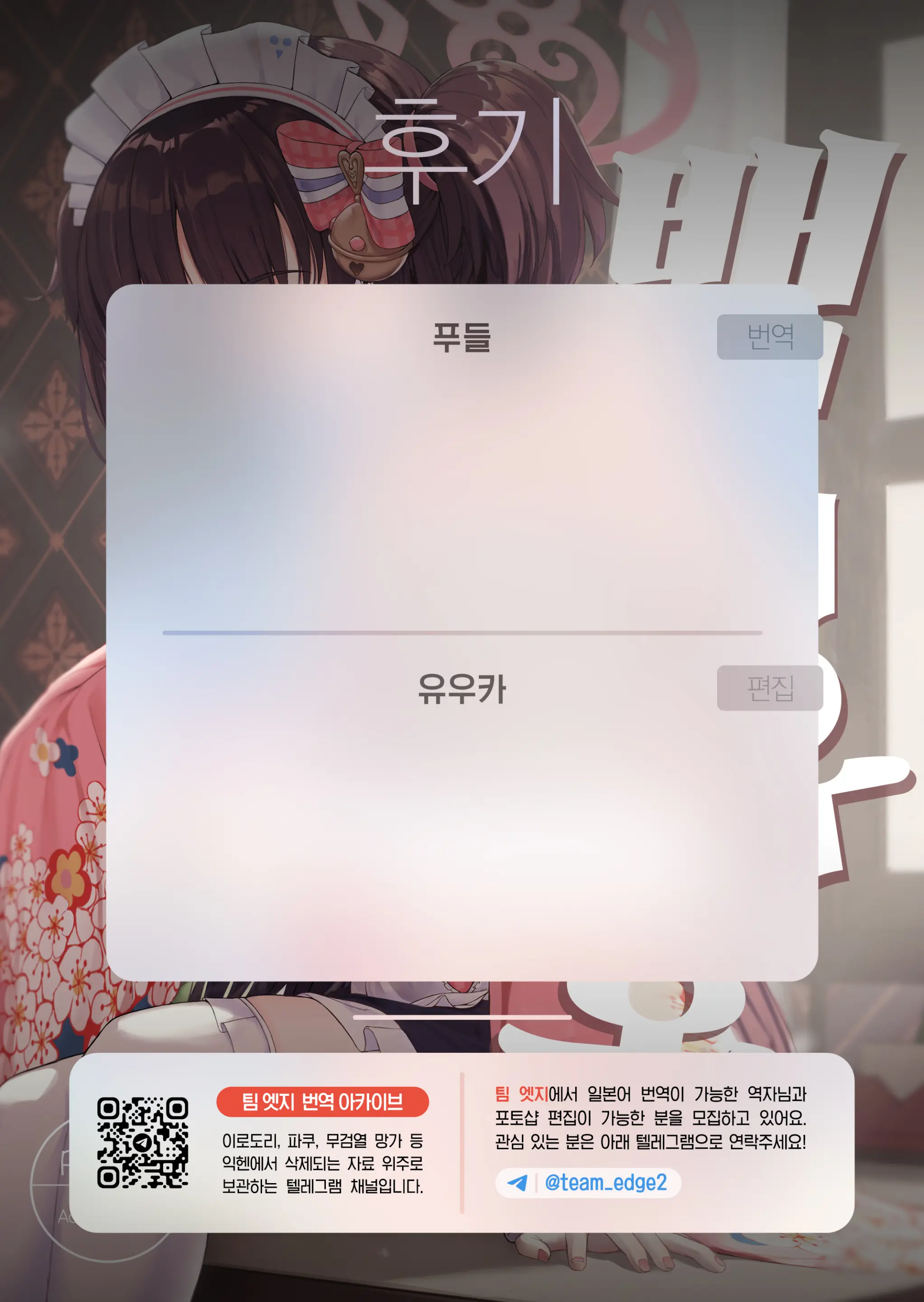 웹툰 이미지 28
