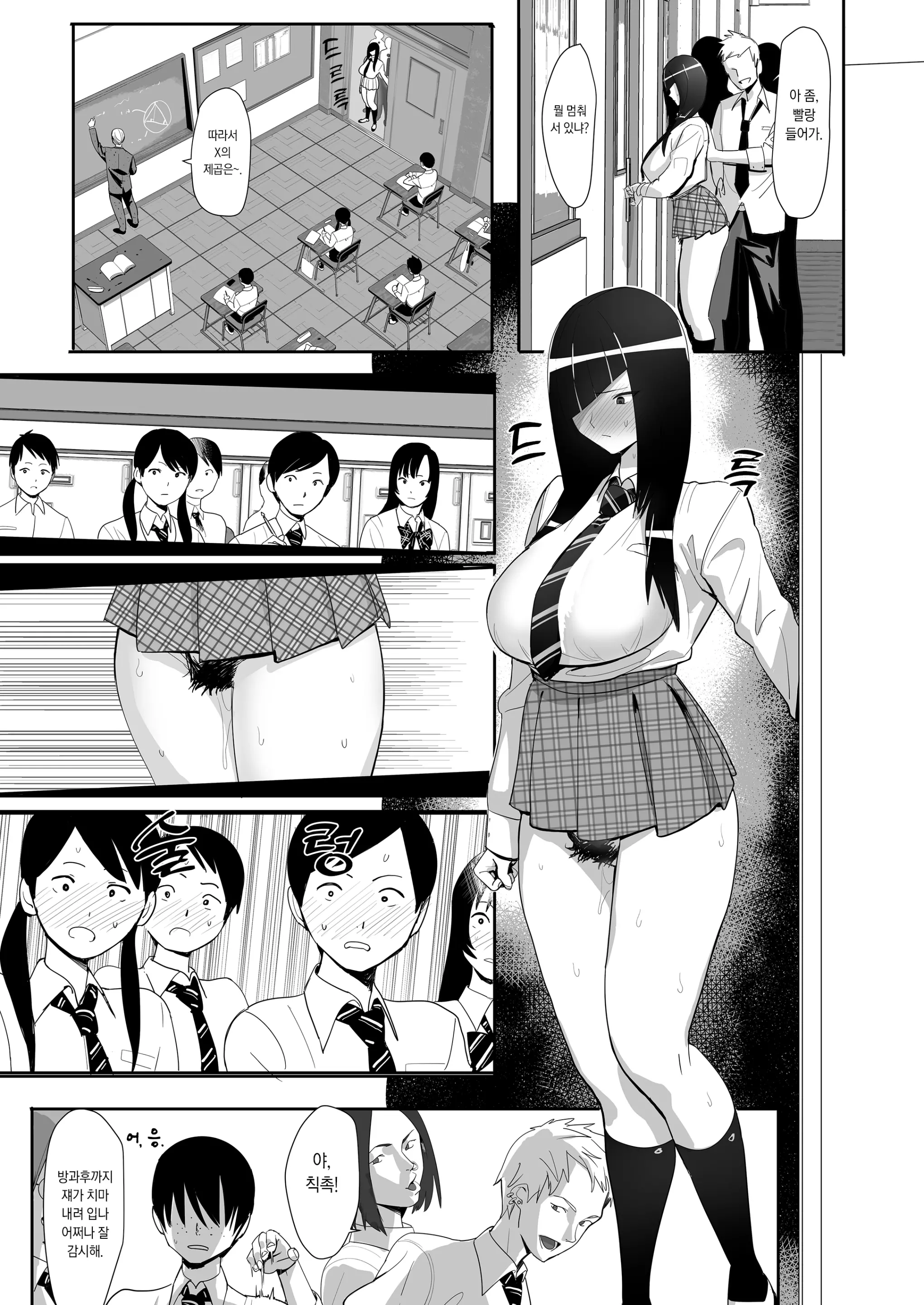 웹툰 이미지 2