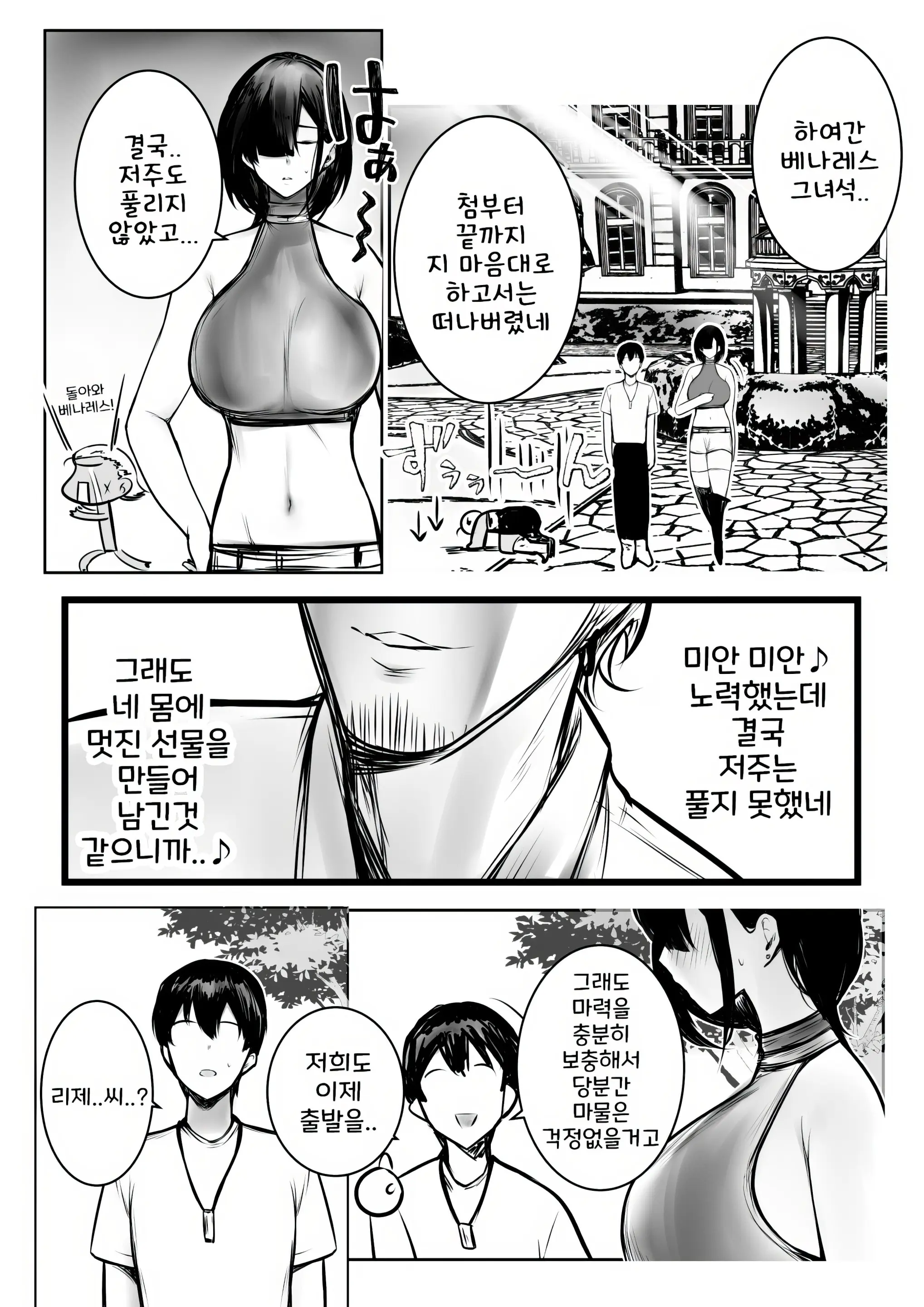 웹툰 이미지 46