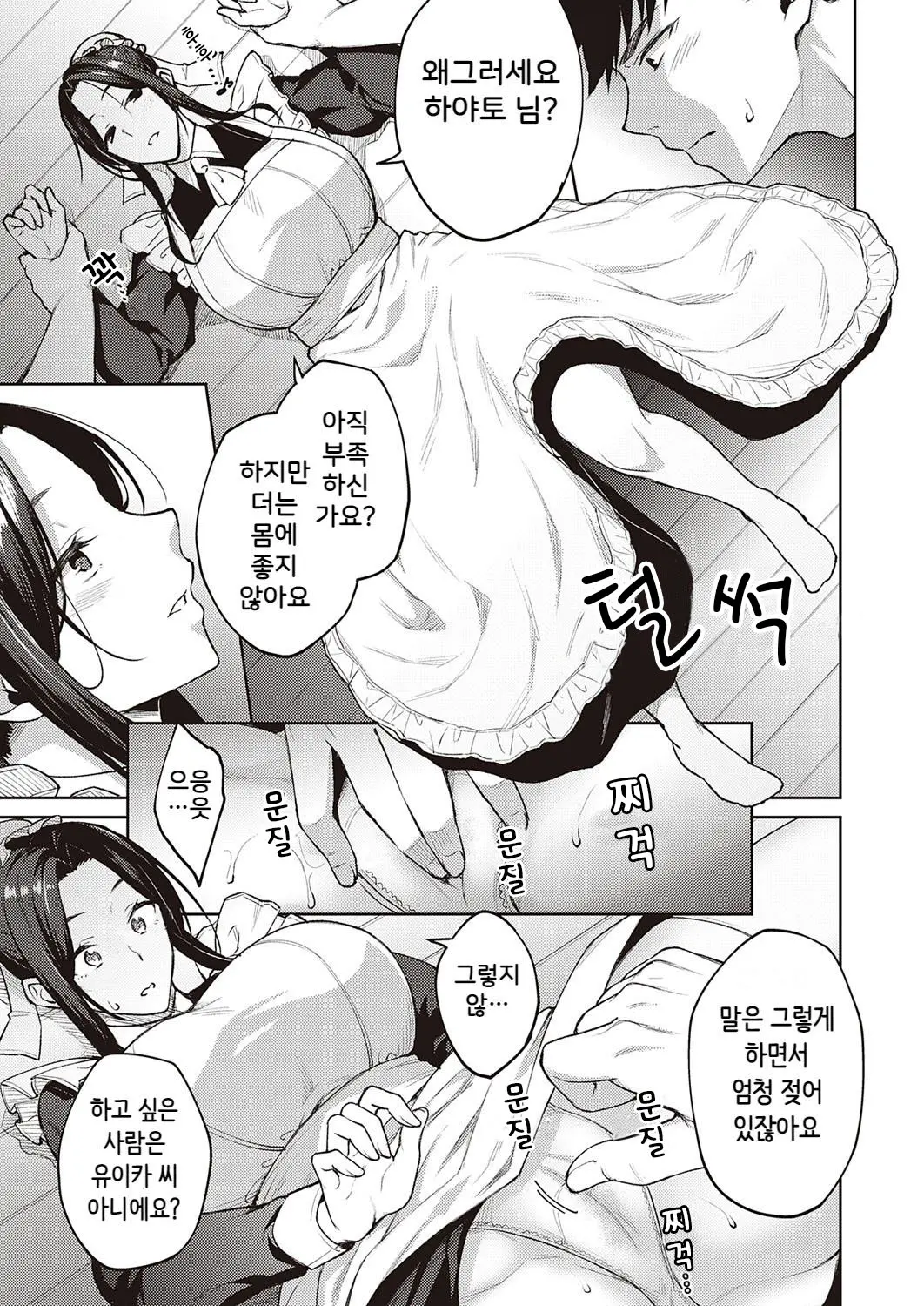 웹툰 이미지 73