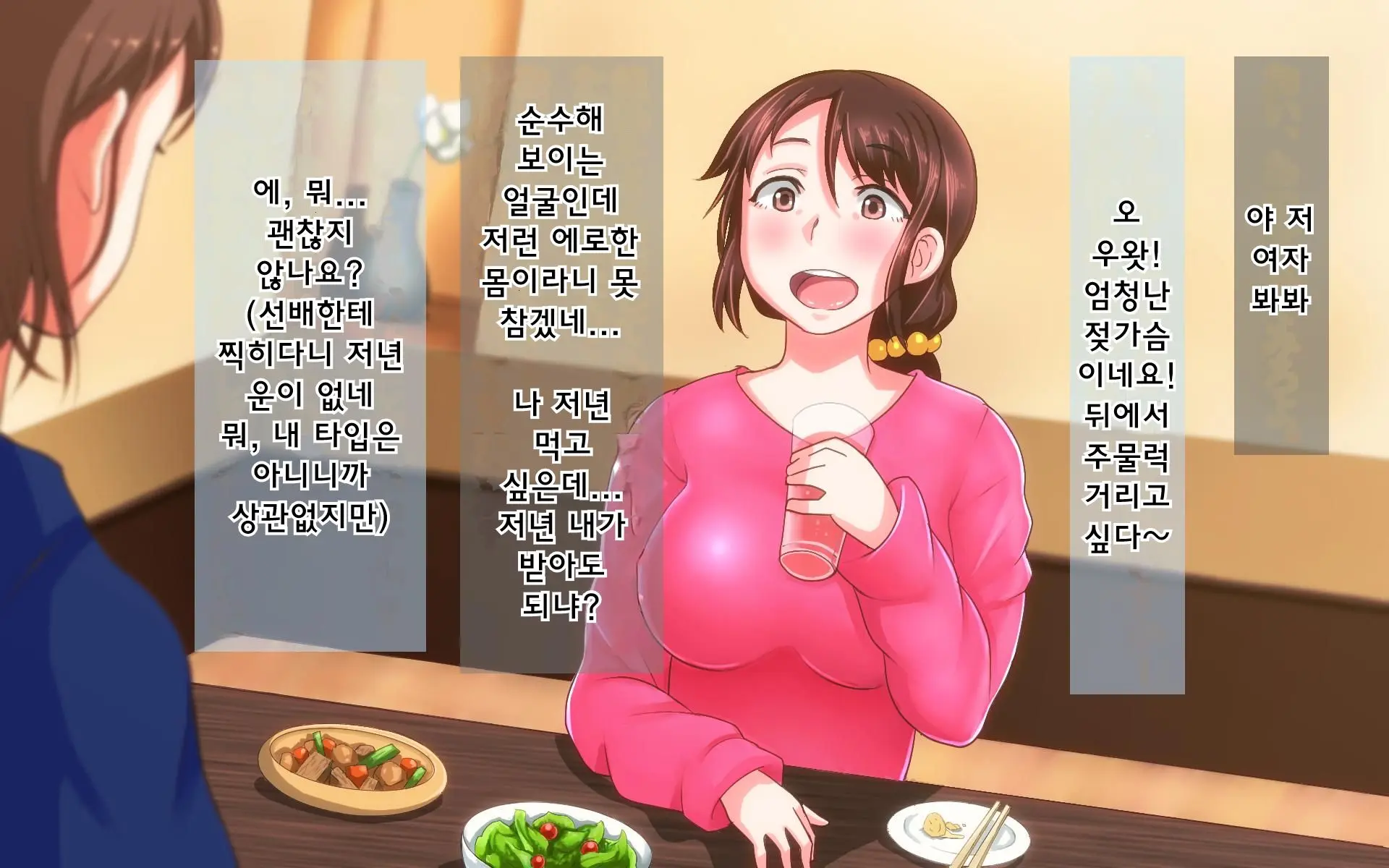 웹툰 이미지 8