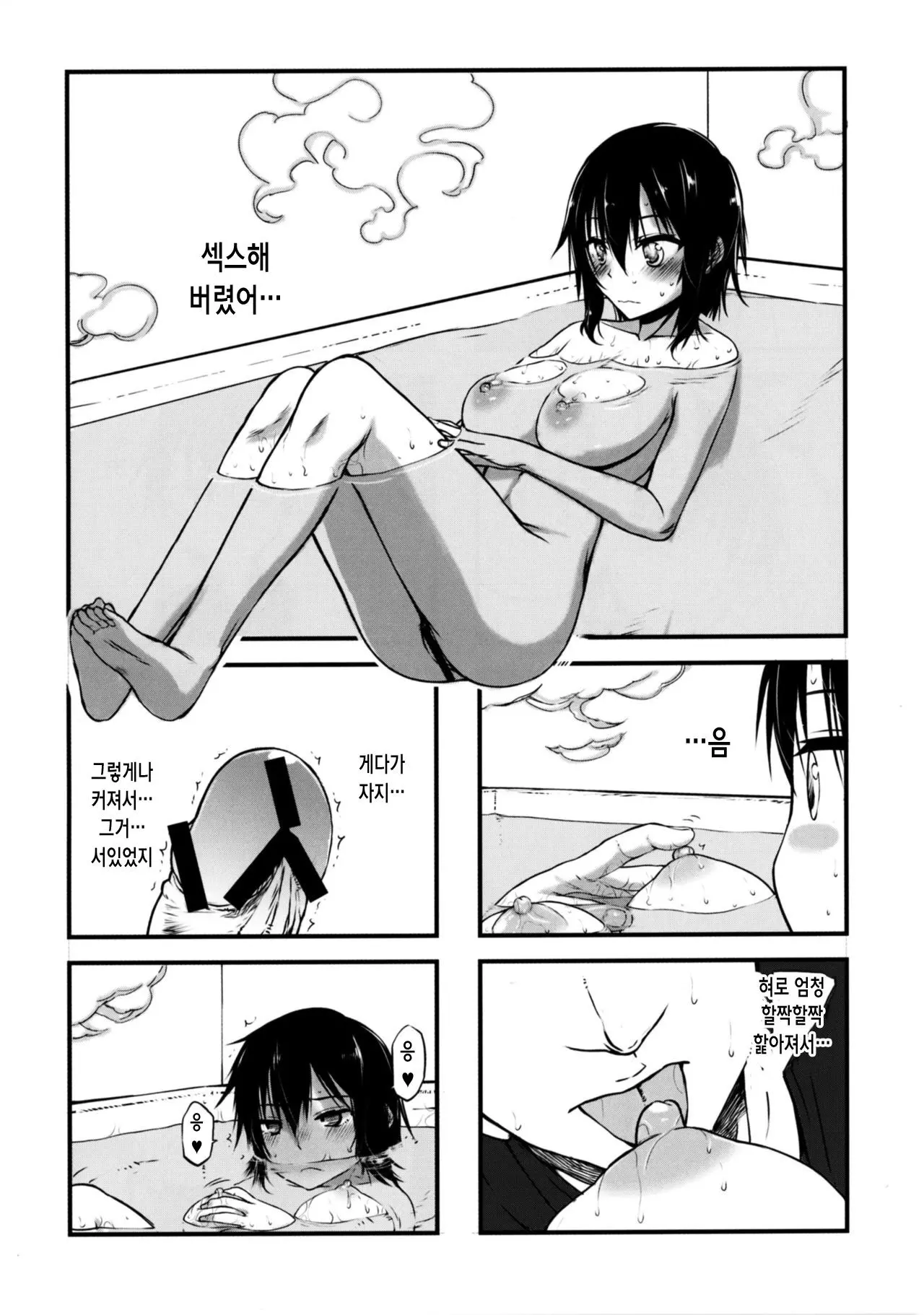 웹툰 이미지 4