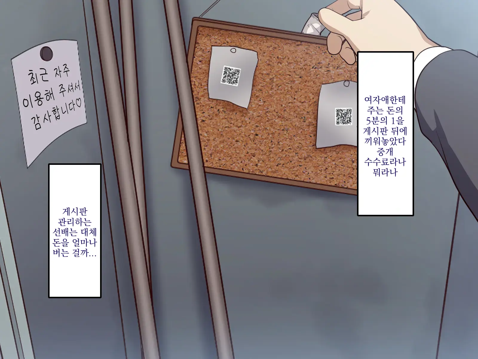 웹툰 이미지 5