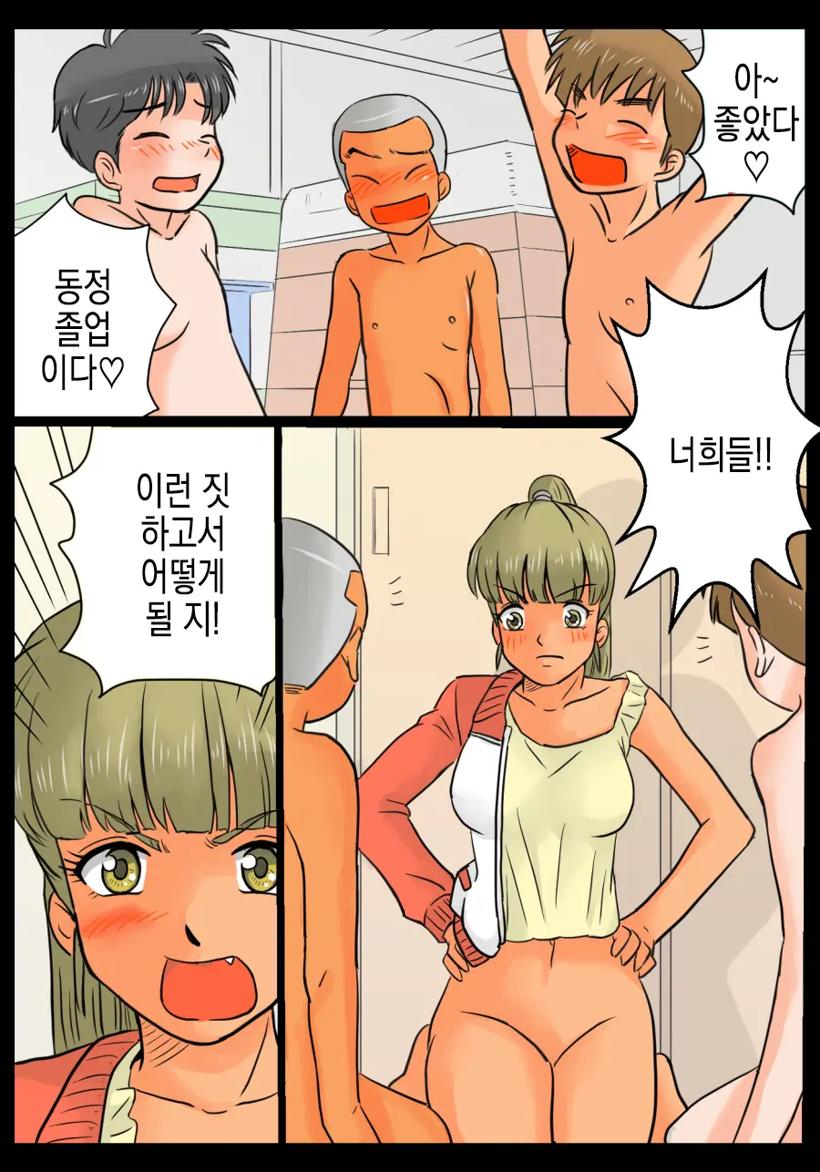 웹툰 이미지 23