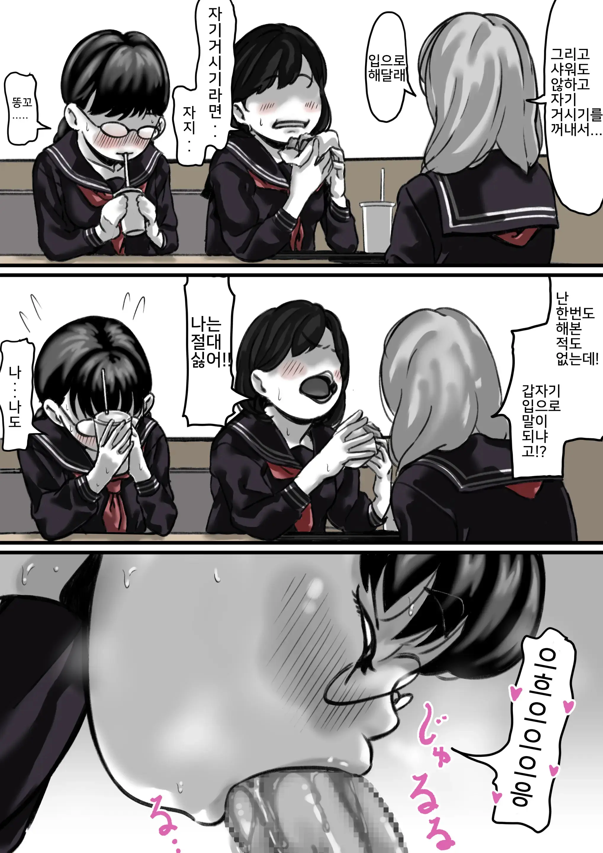 웹툰 이미지 18