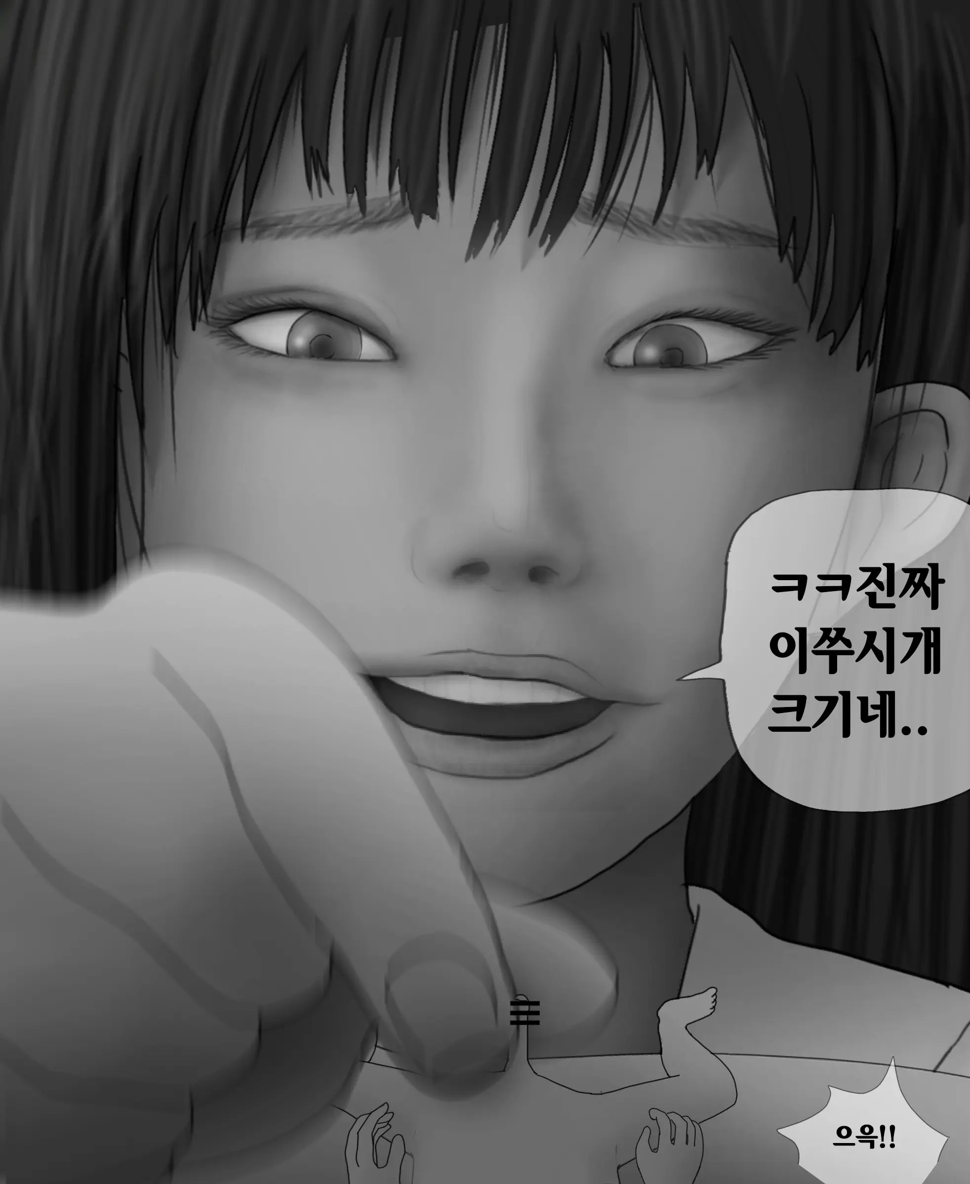 웹툰 이미지 79