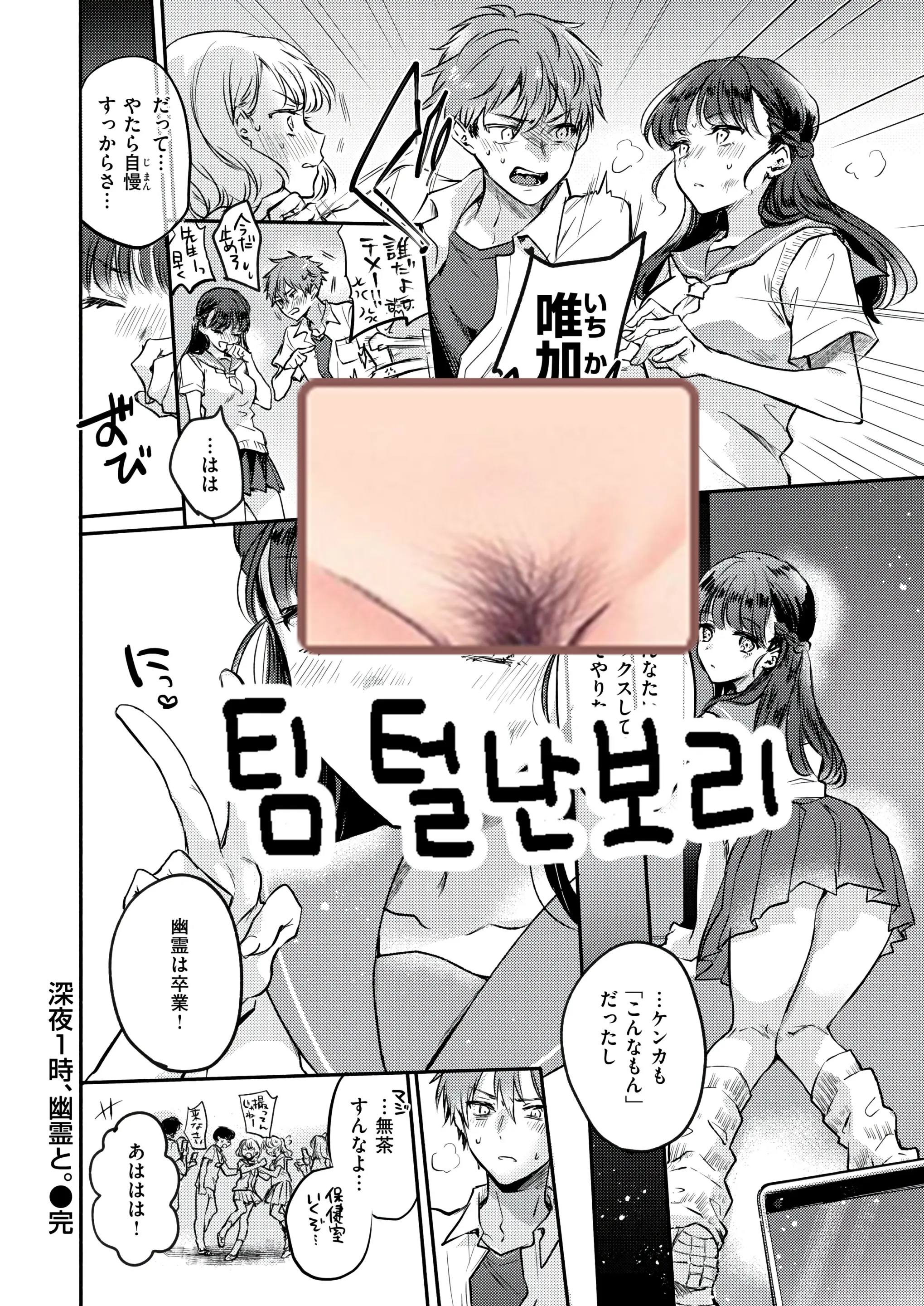 웹툰 이미지 24
