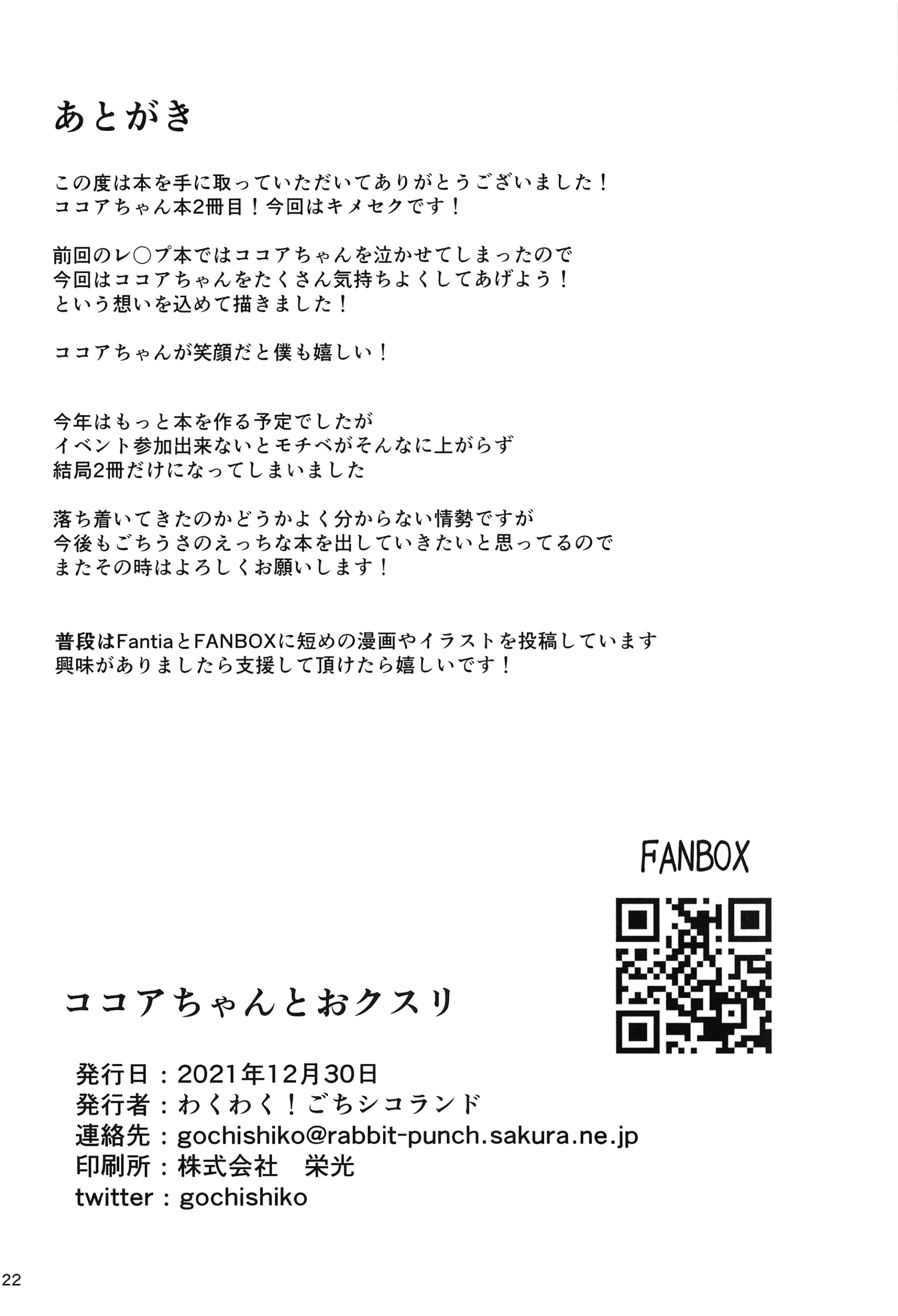 웹툰 이미지 20